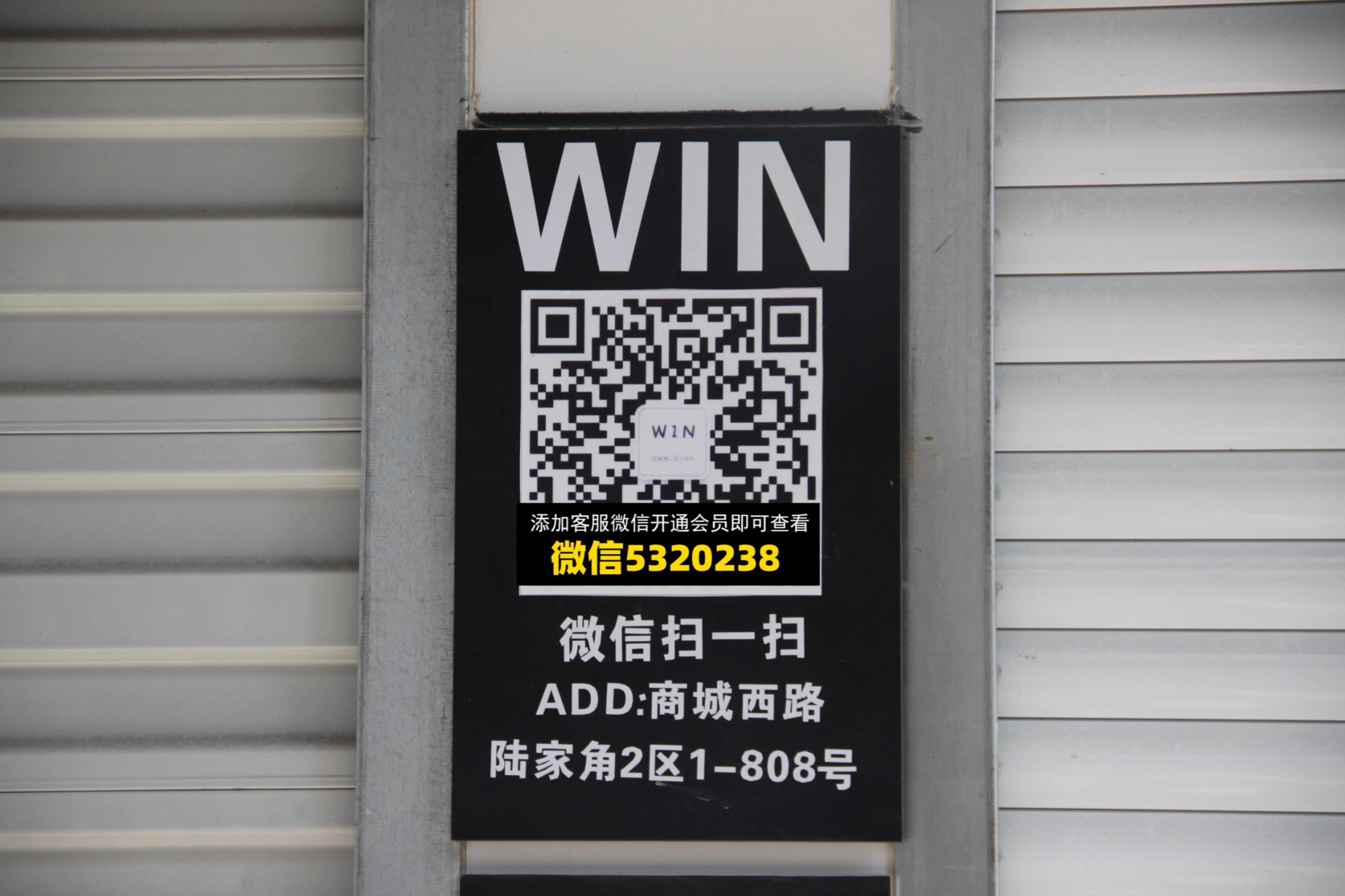 win win