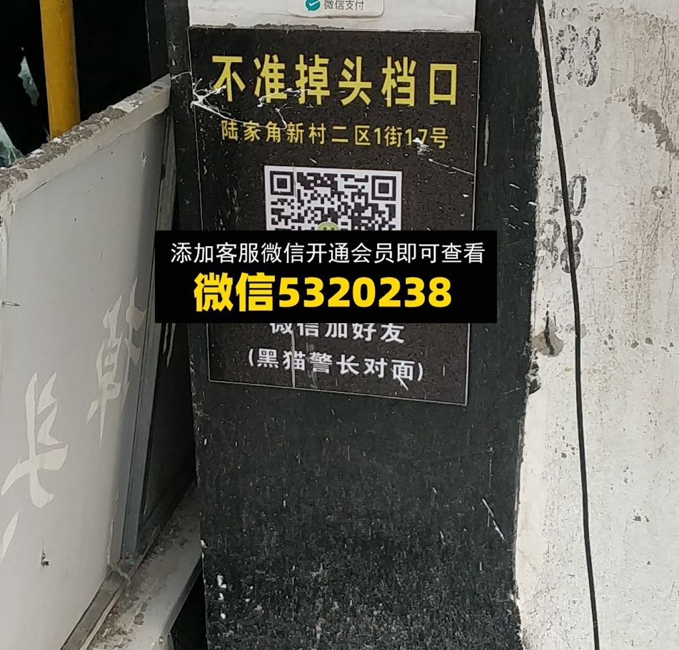 不准掉头