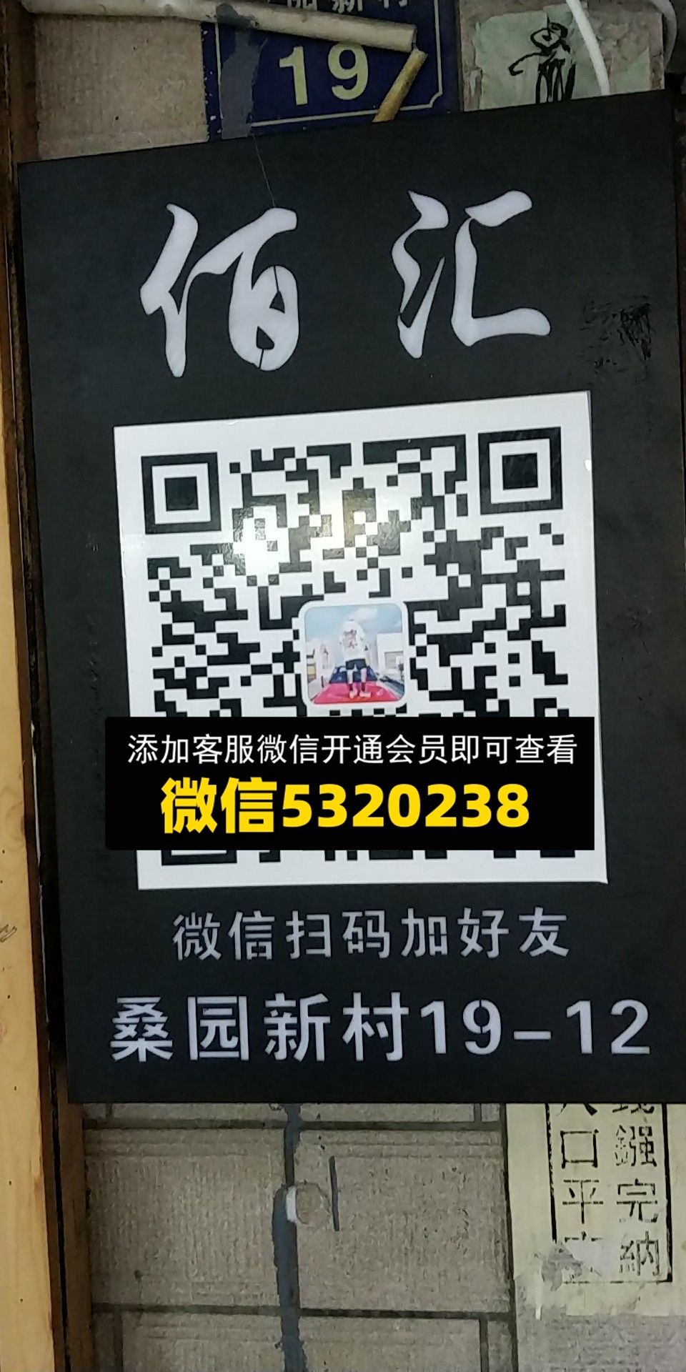 佰汇 佰汇