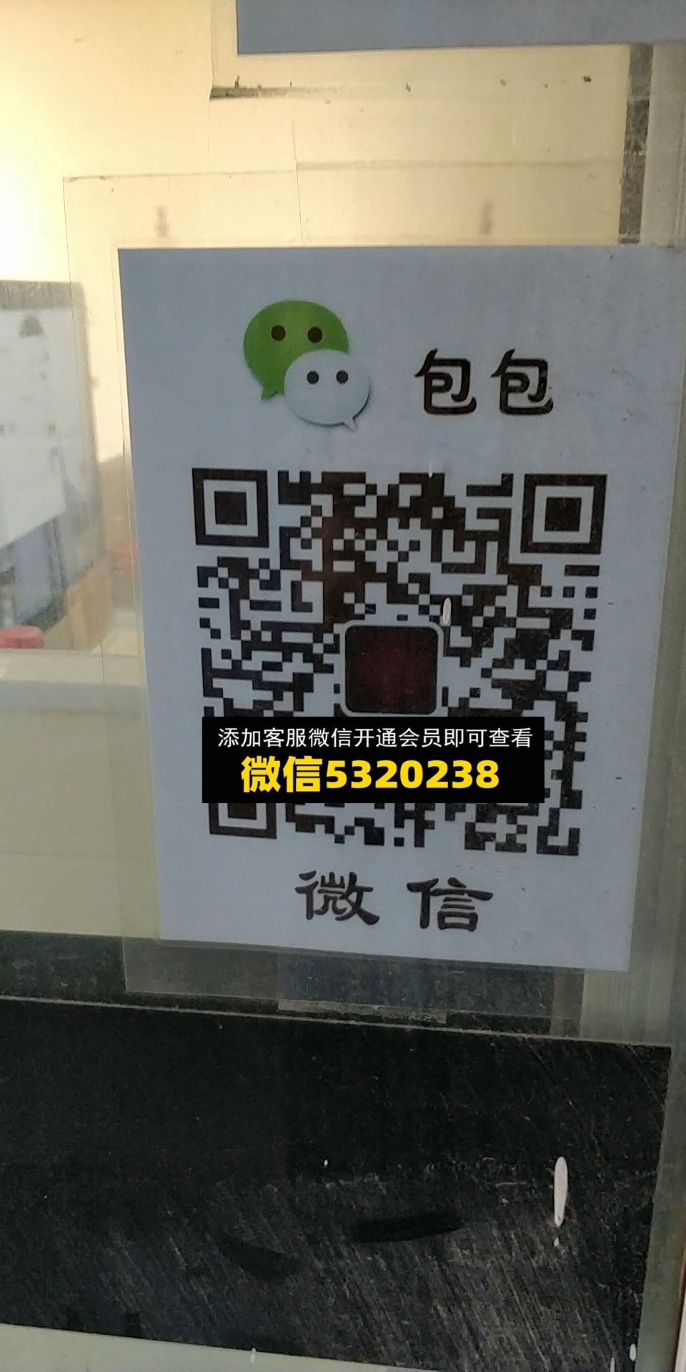 包包 包包
