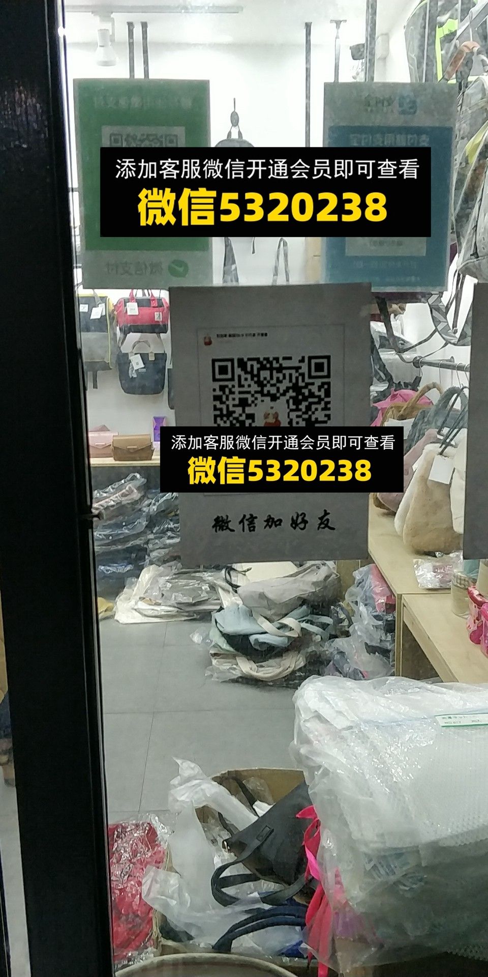 包包家 包包家