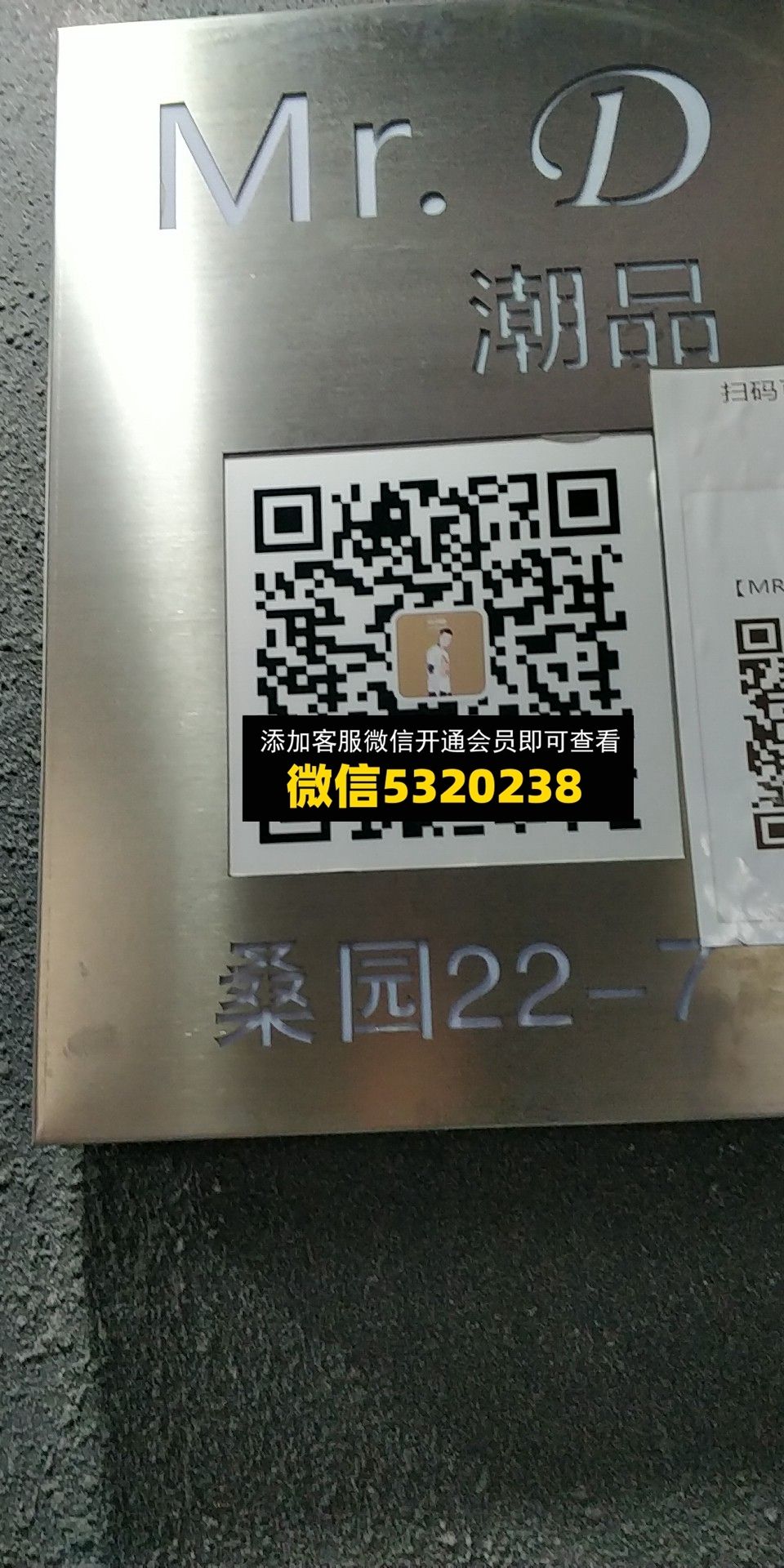 北漠潮品 北漠潮品