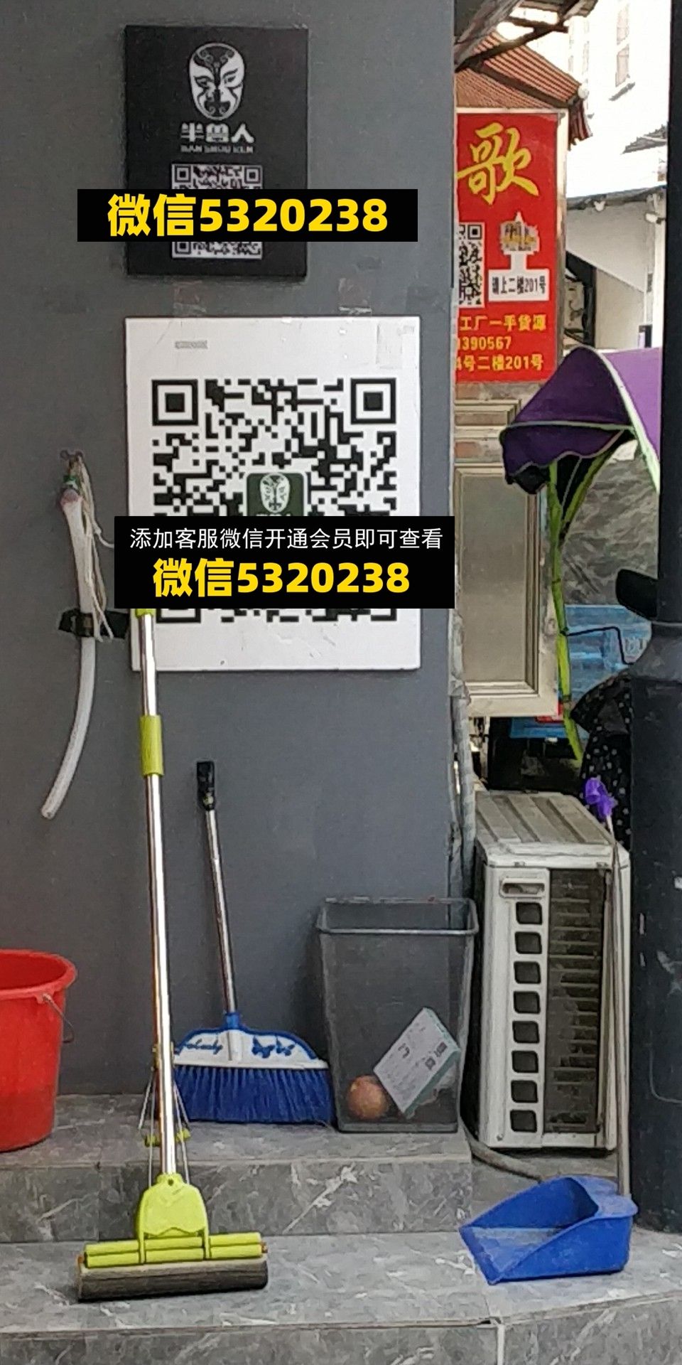 半兽人 半兽人