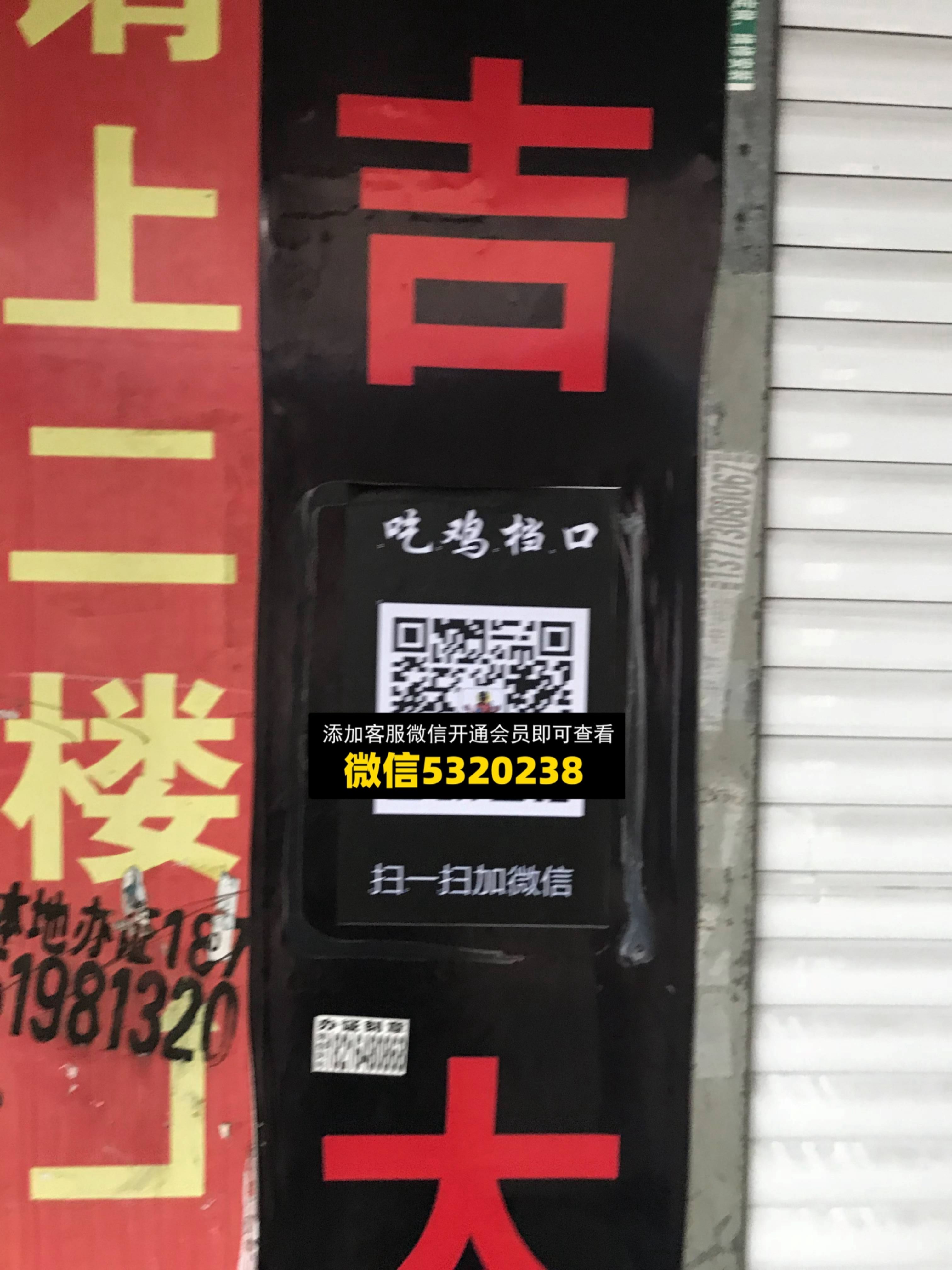 吃鸡