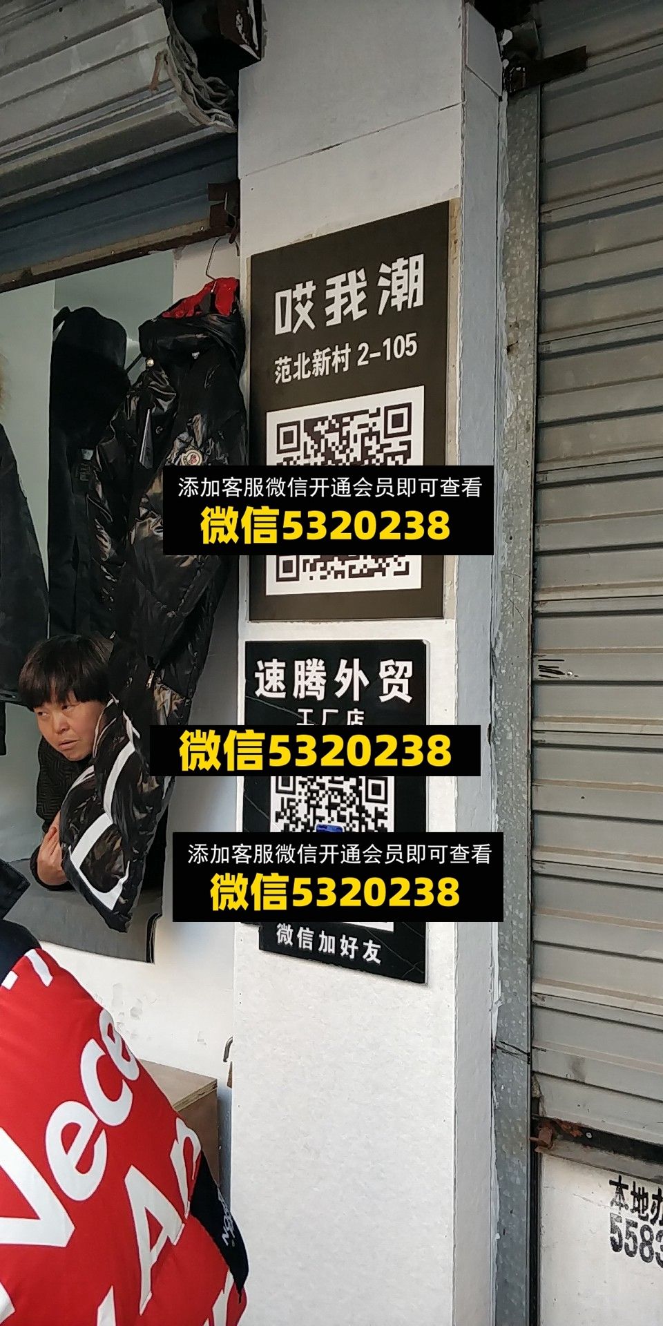 哎我潮 速腾 哎我潮 速腾