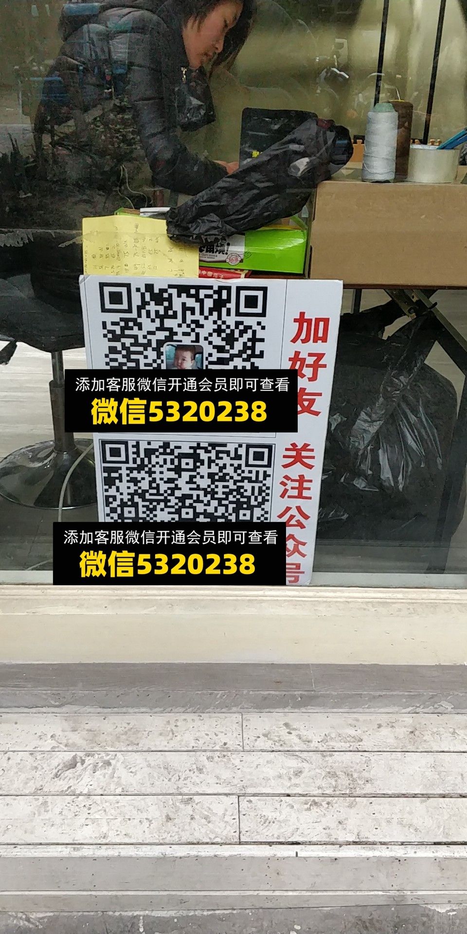 哎米8090 哎米8090