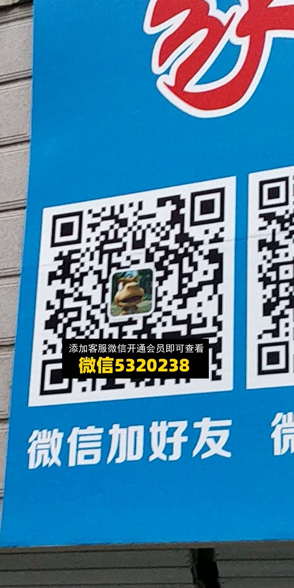 啊贡 啊贡