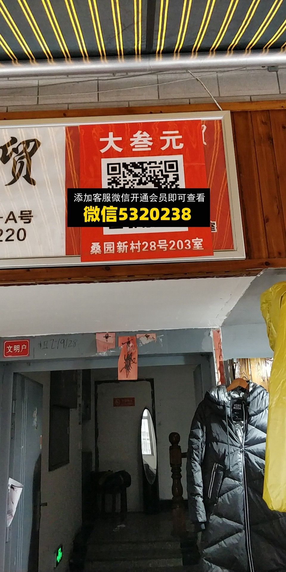 大三元 大三元