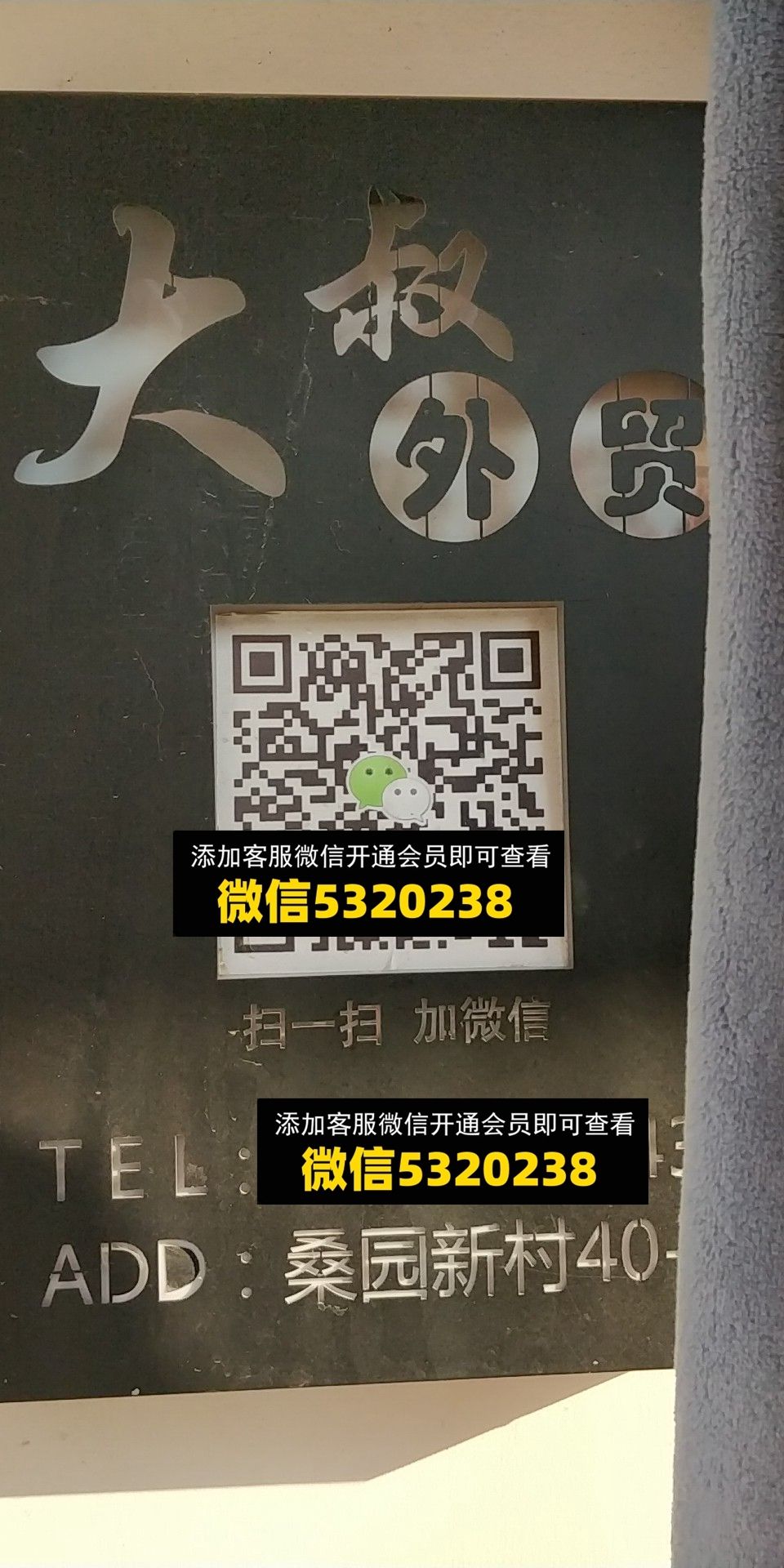 大叔外贸 大叔外贸