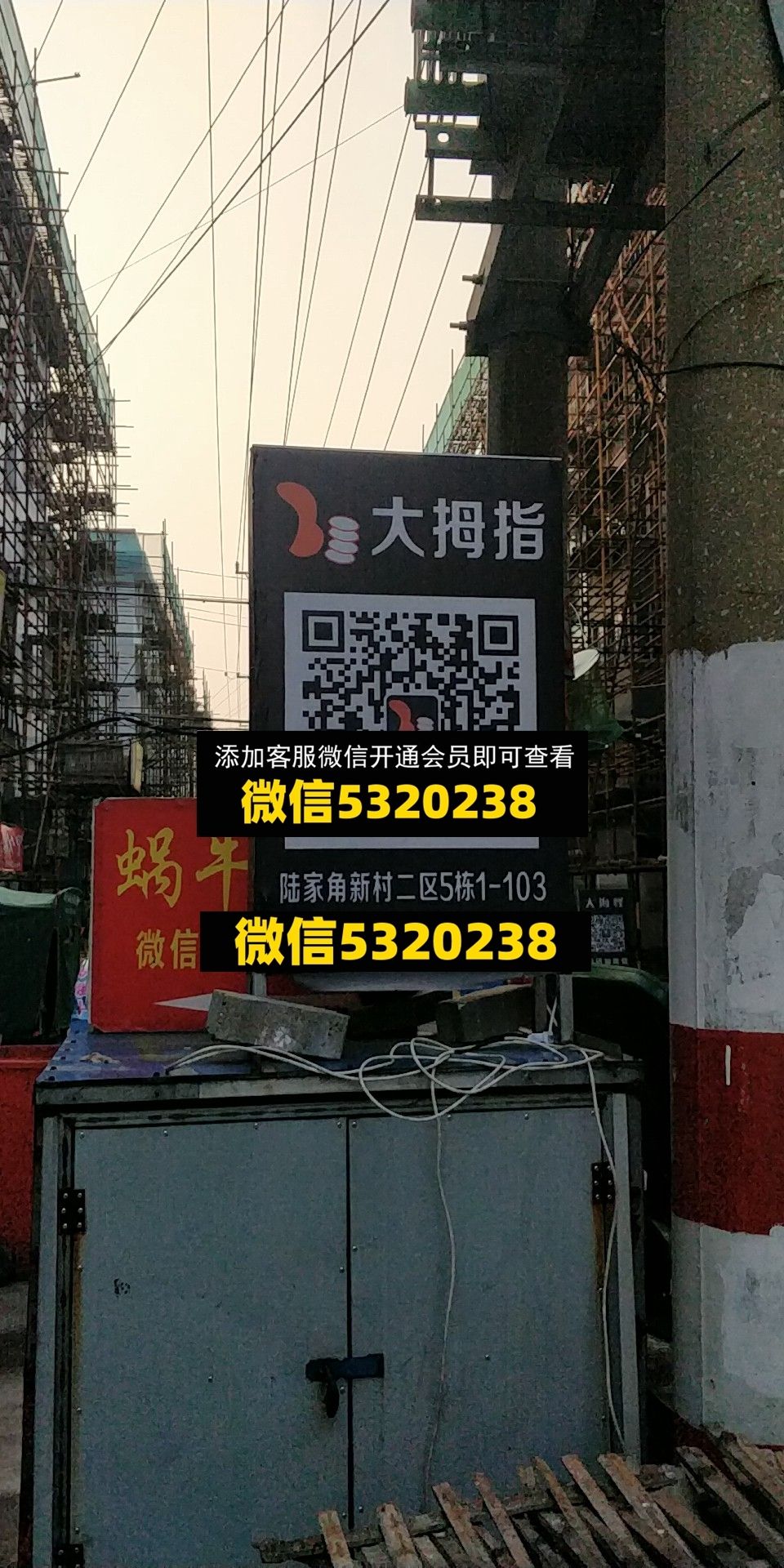 大拇指 大拇指