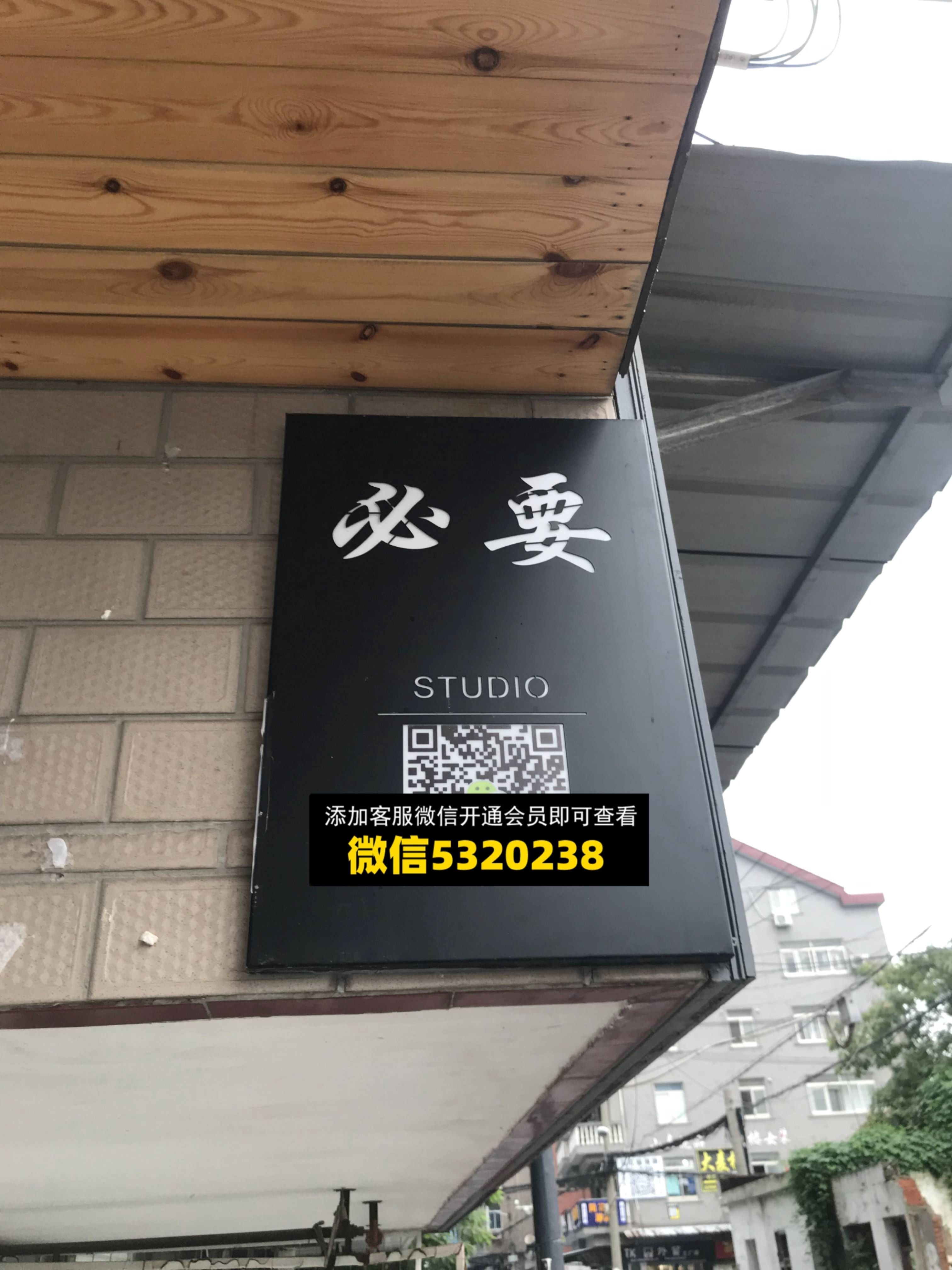 必要 必要