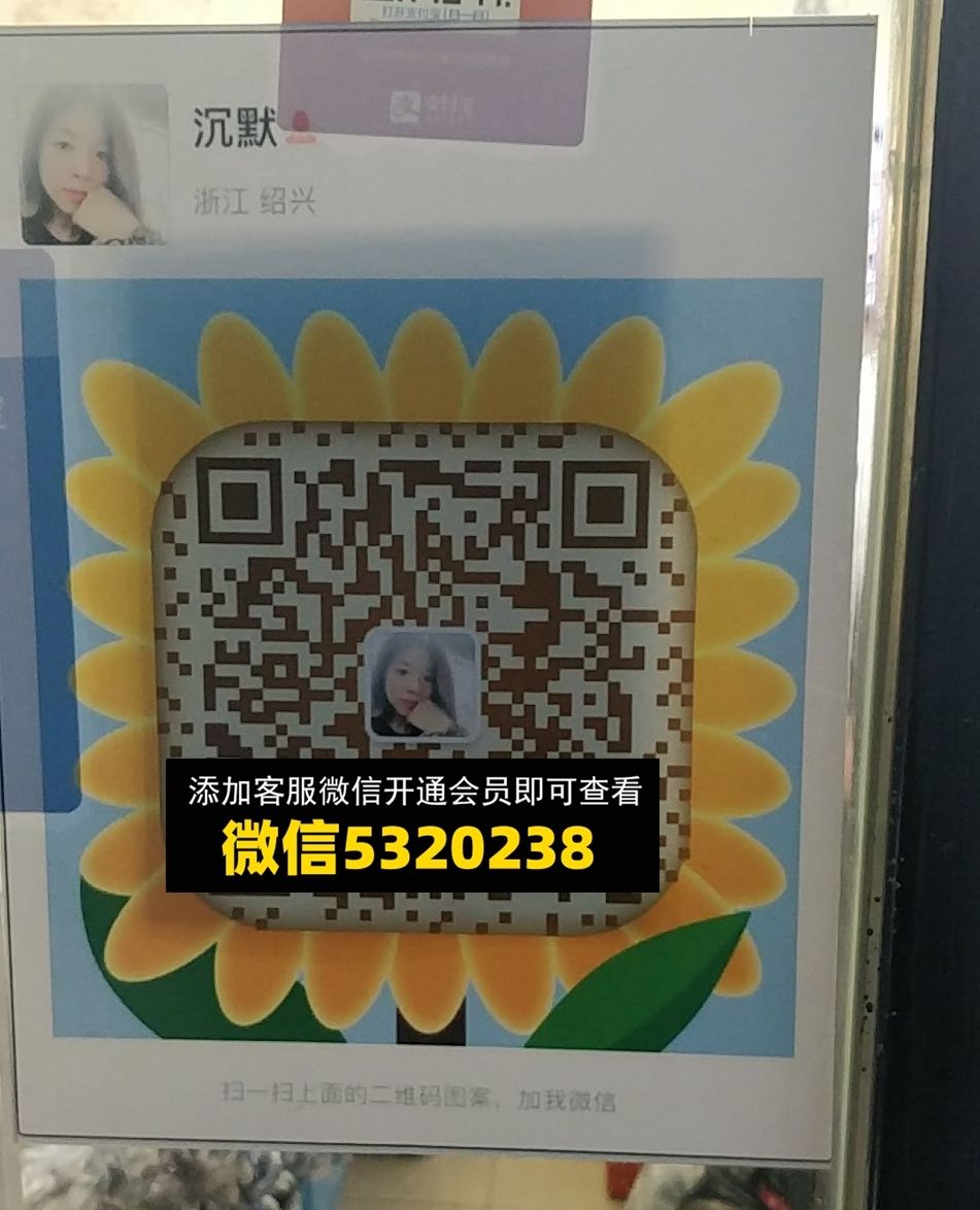 沉默