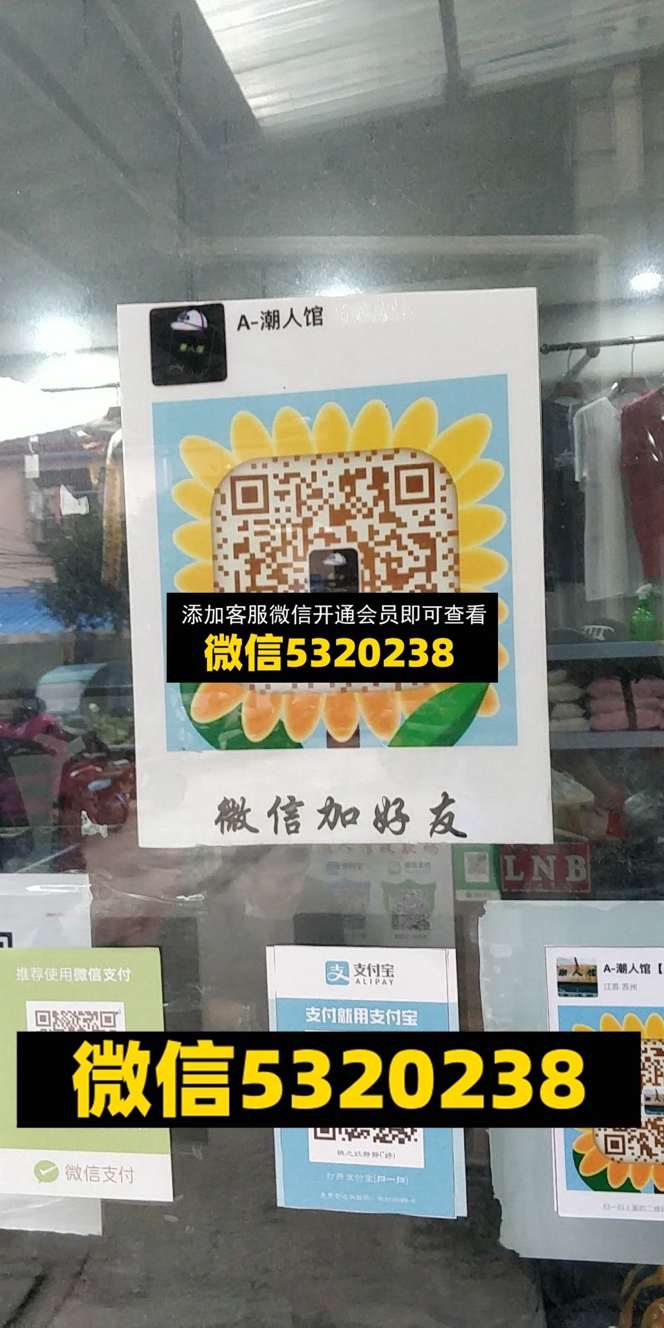 潮人馆 潮人馆