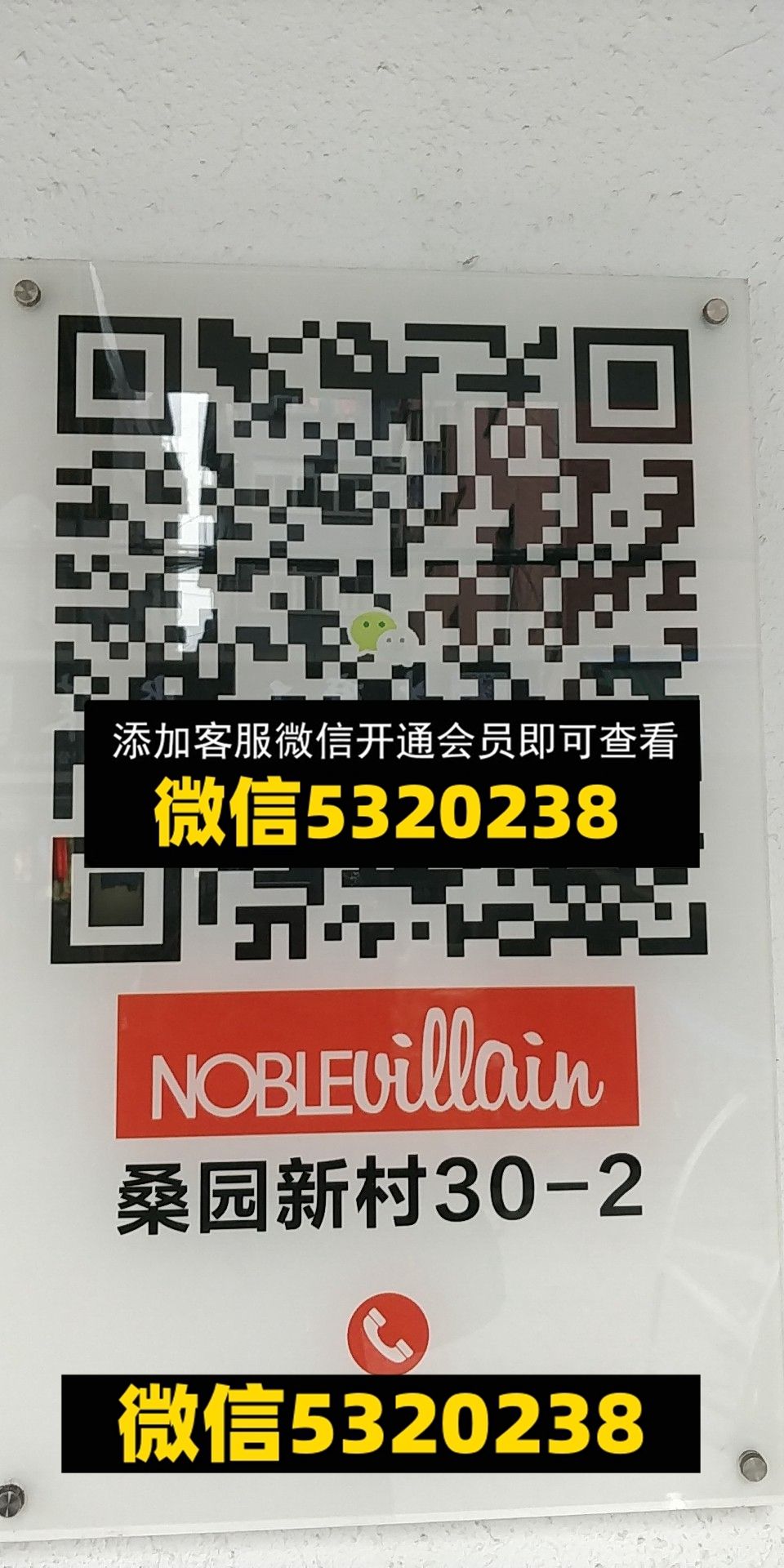 潮牌原创工厂店 潮牌原创工厂店