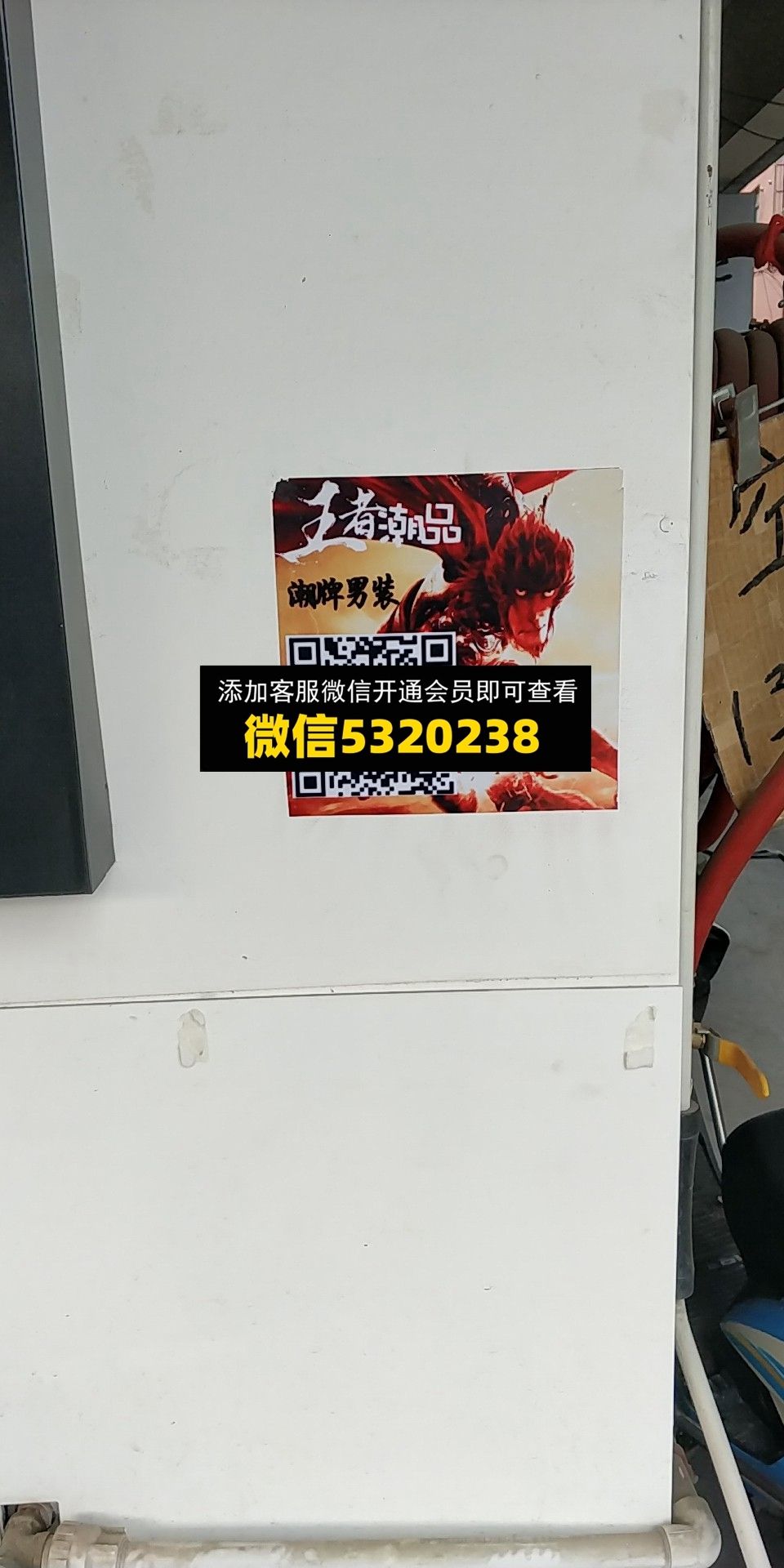 潮牌男装 潮牌男装