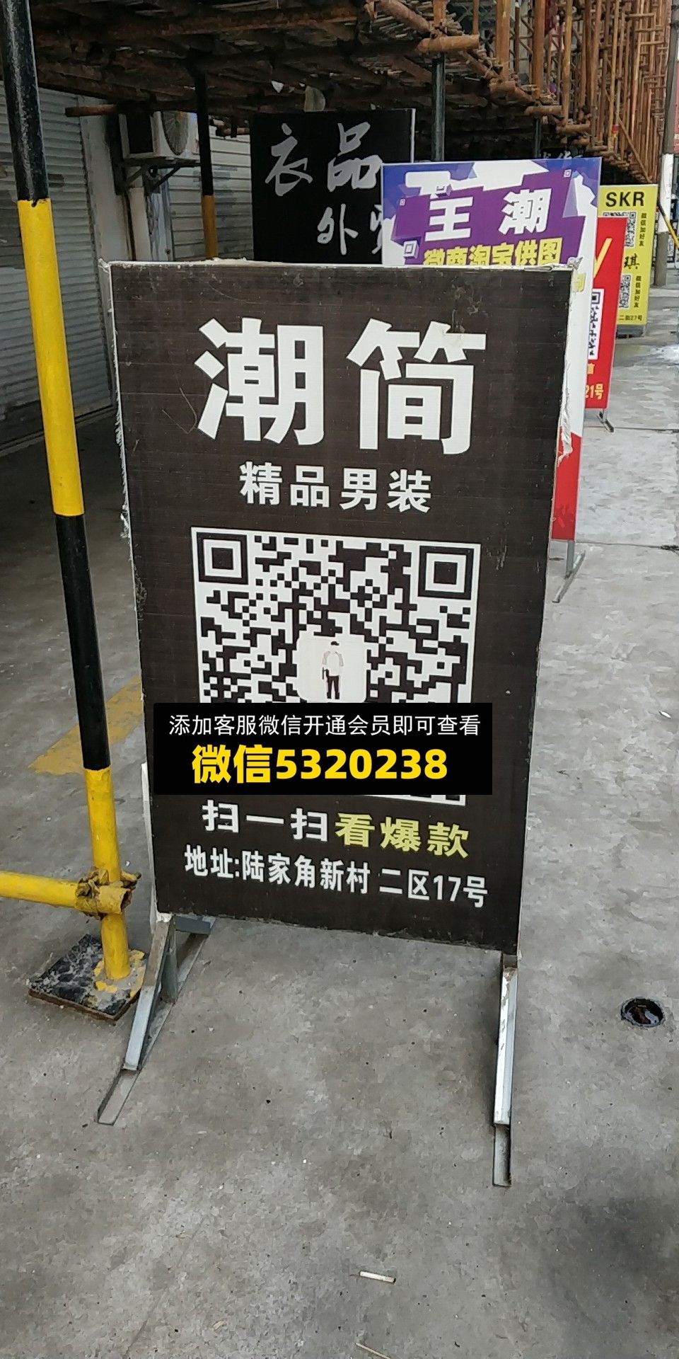 潮简 潮简