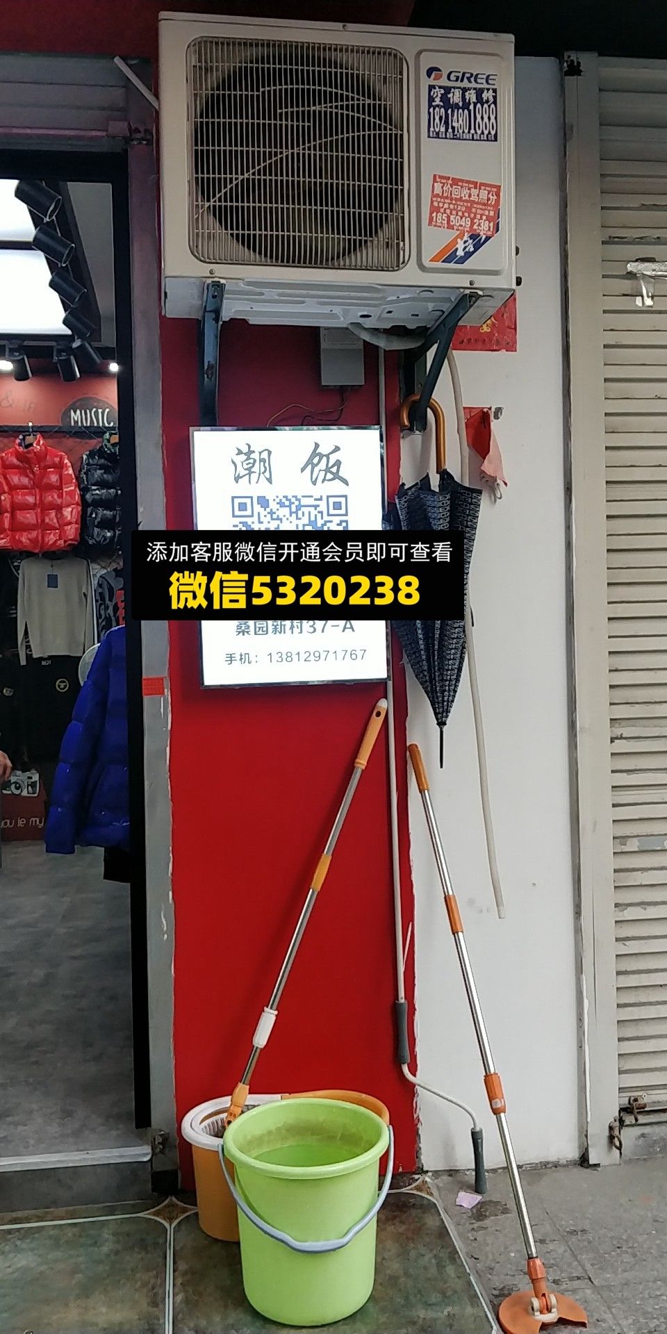 潮饭 潮饭