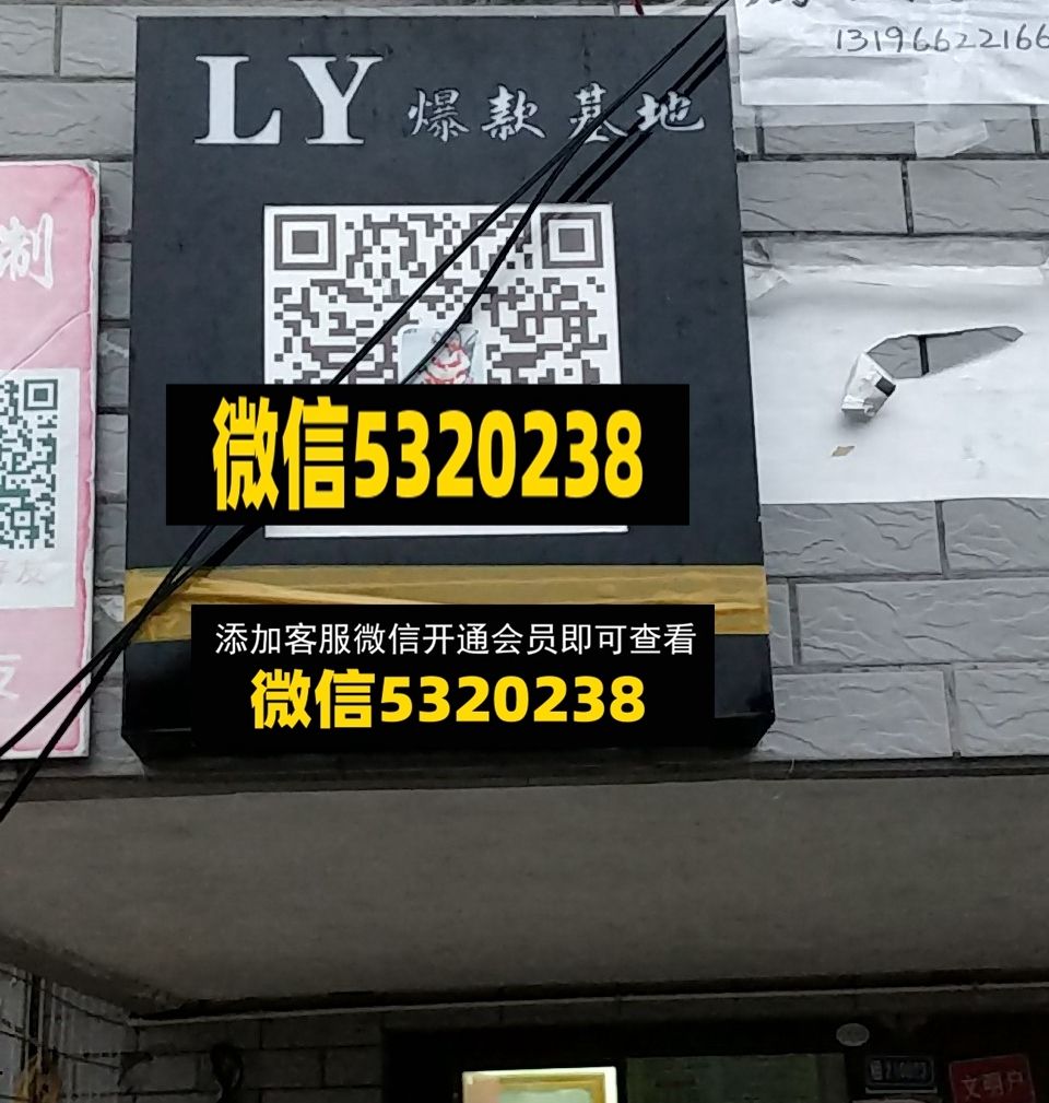 爆款基地 爆款基地
