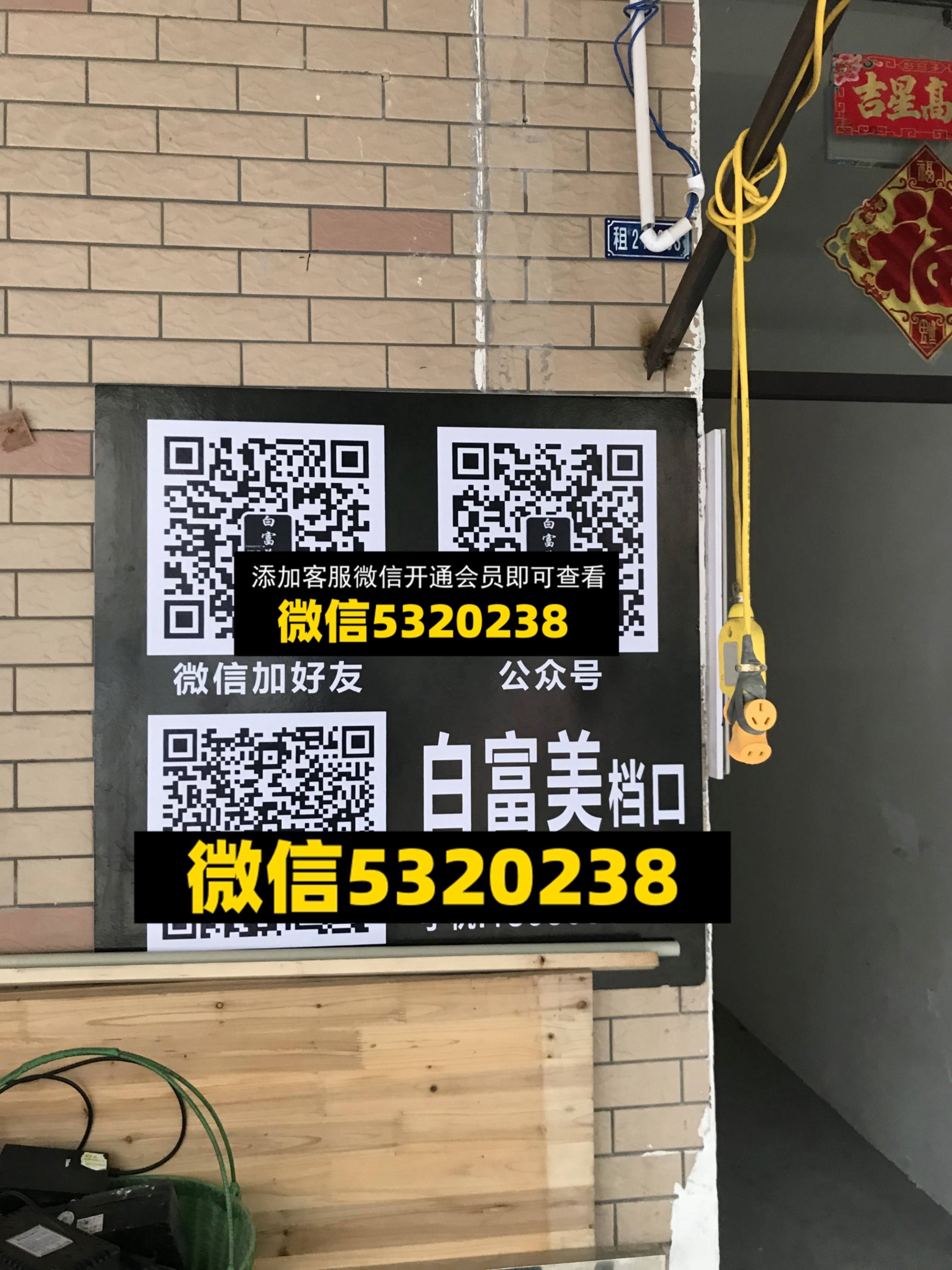 白富美 白富美