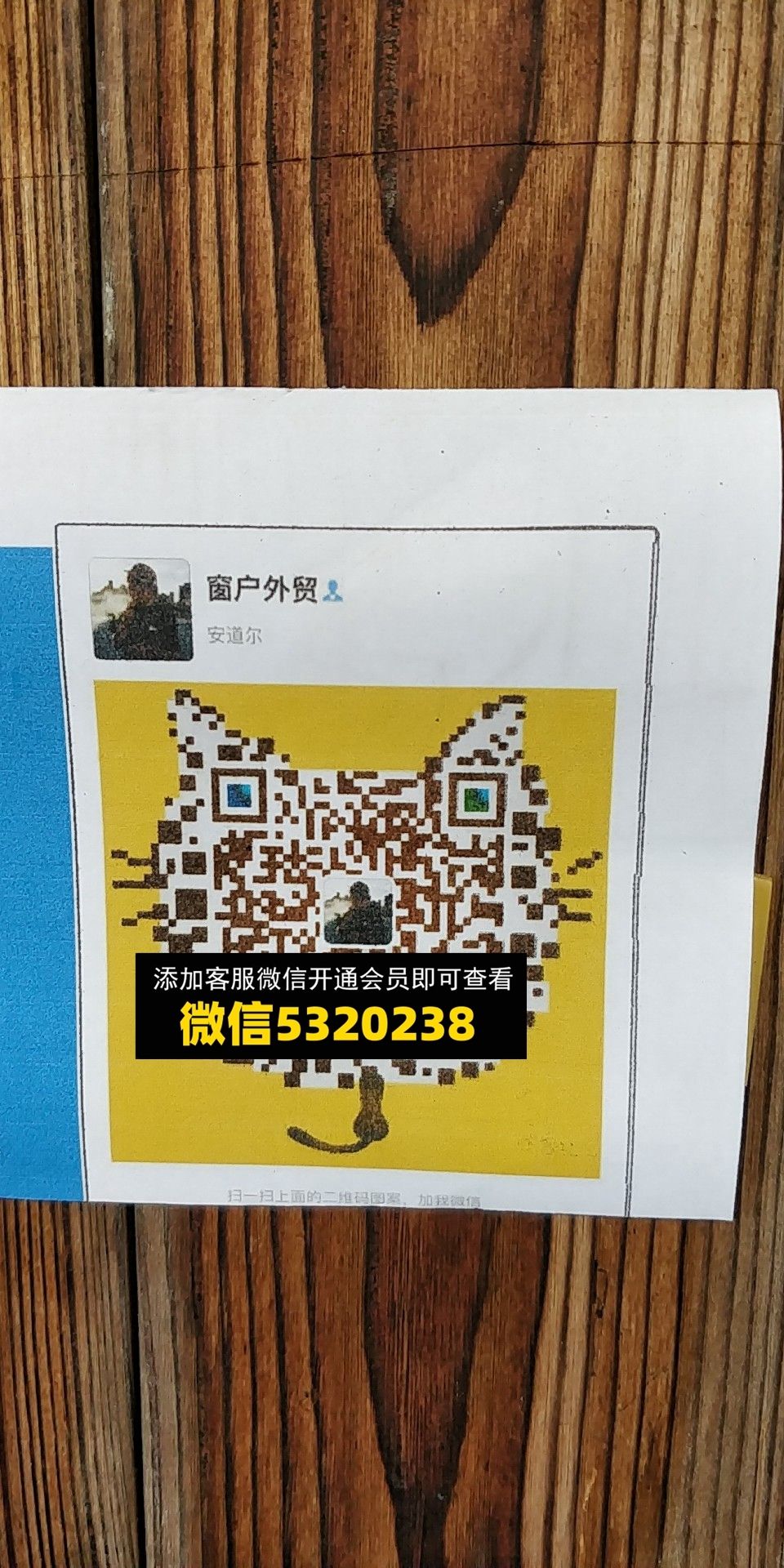 窗户外贸 窗户外贸
