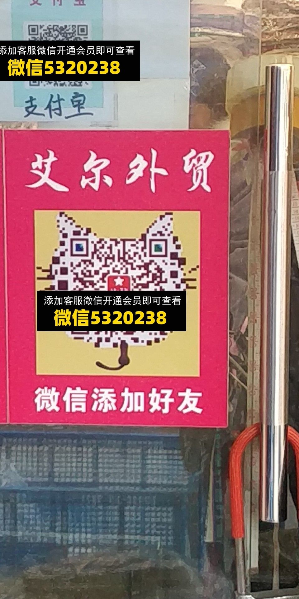 艾尔外贸 艾尔外贸