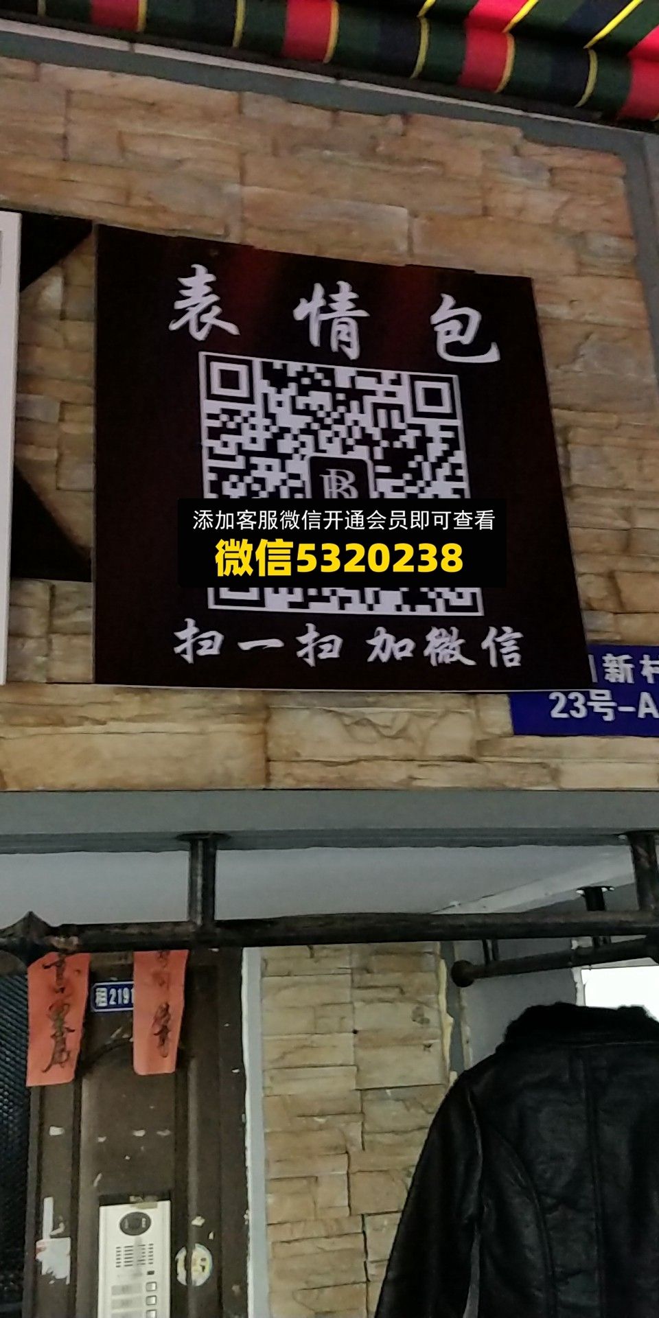 表情包 表情包