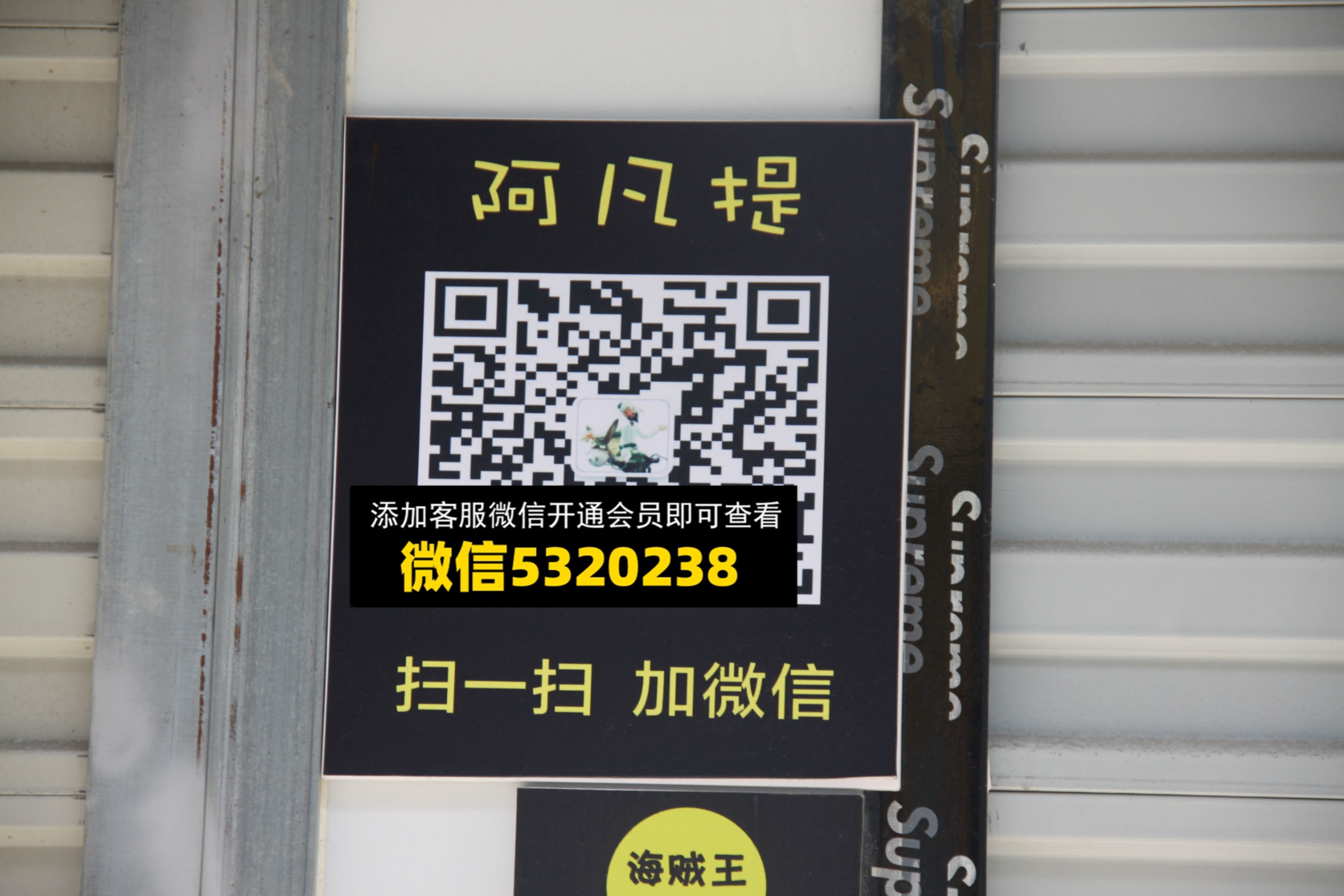 阿凡提 阿凡提