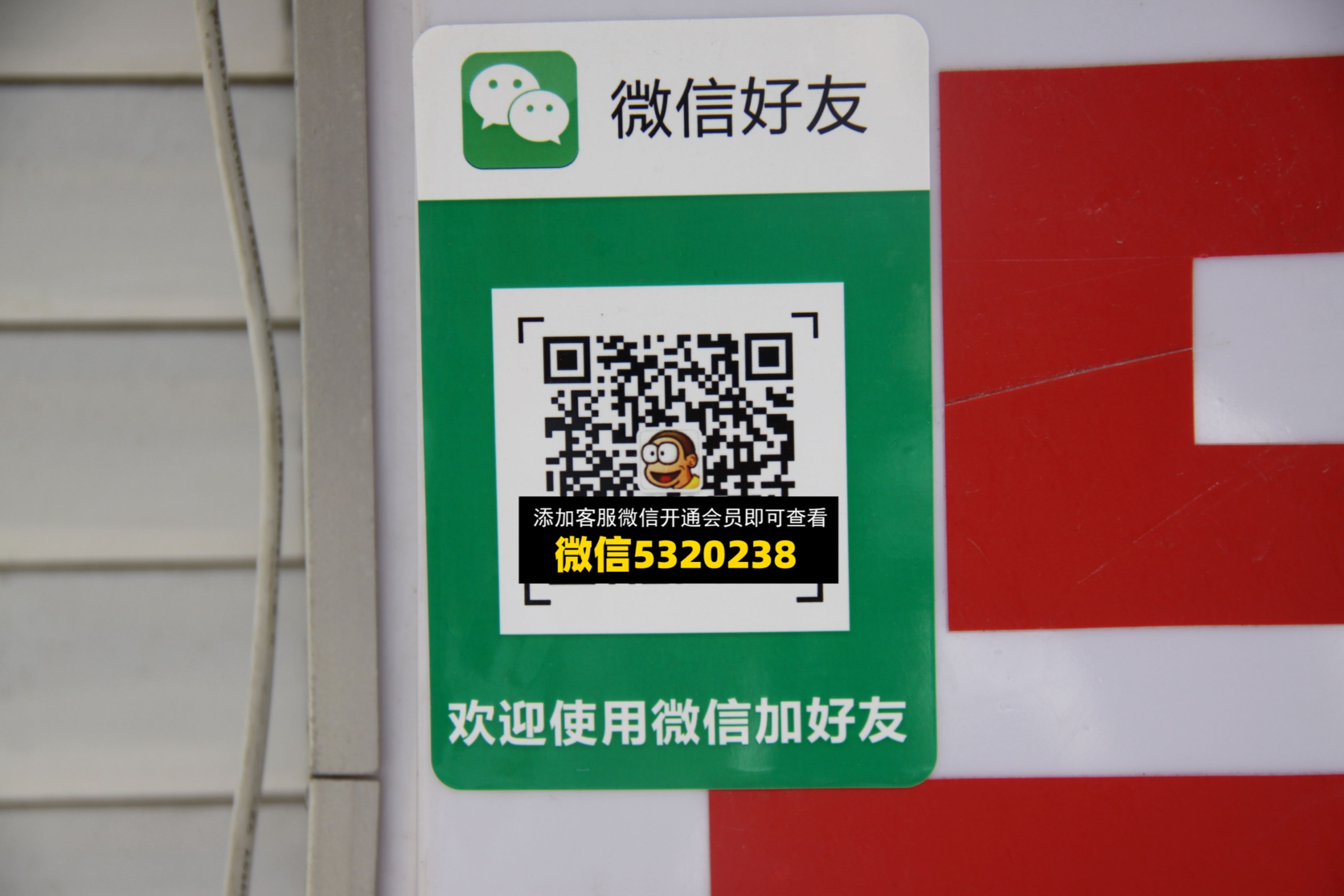 阿呆 阿呆