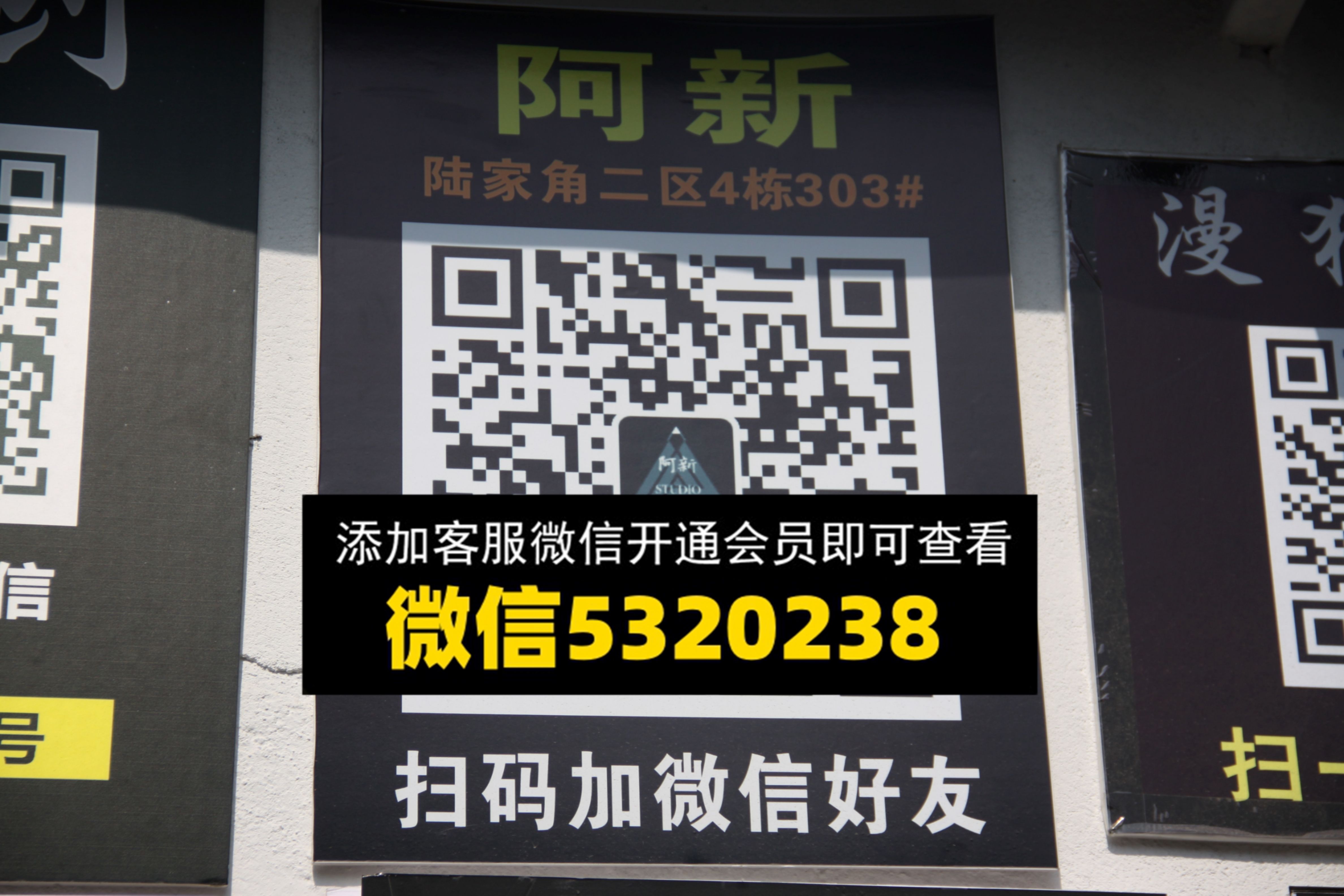 阿新 阿新