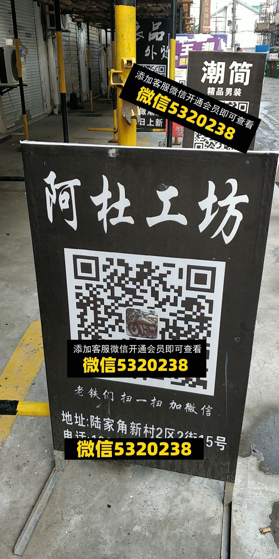 阿杜工坊 阿杜工坊