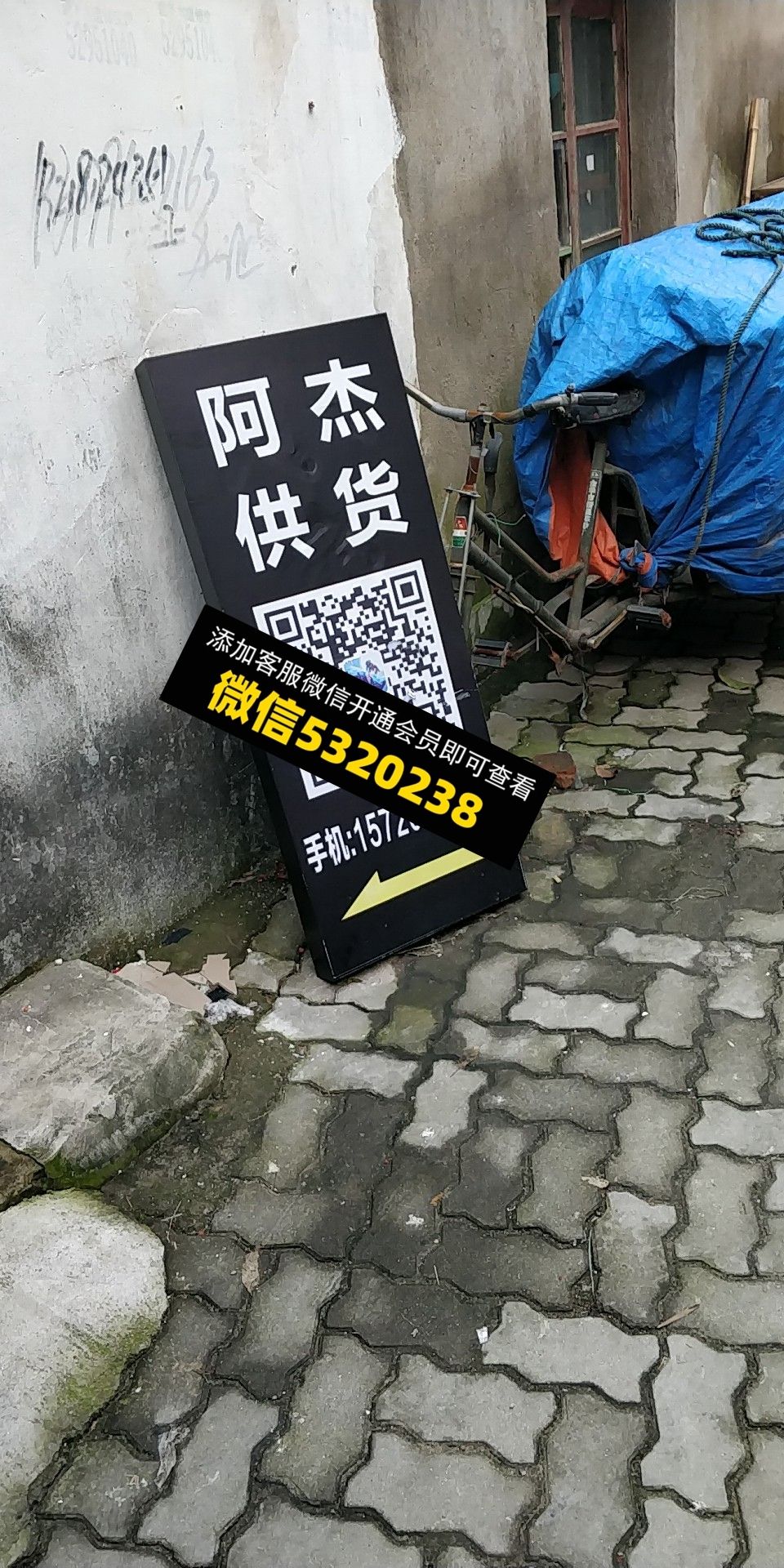 阿杰 阿杰