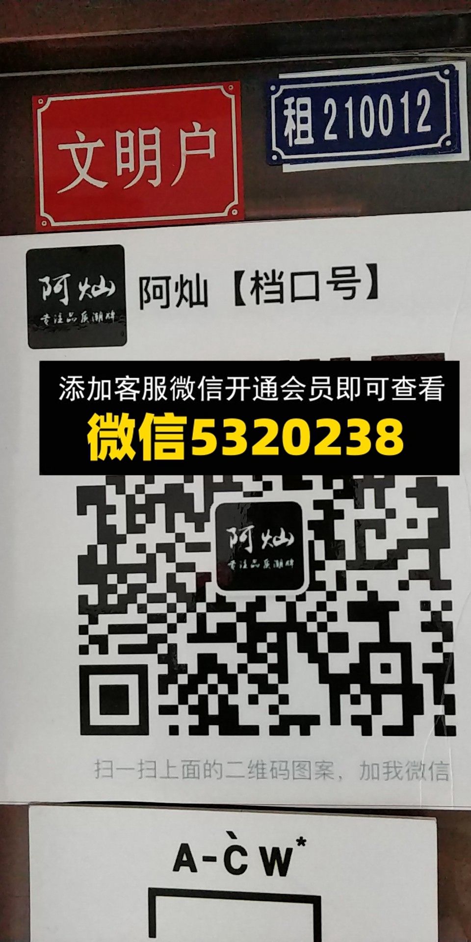 阿灿 阿灿