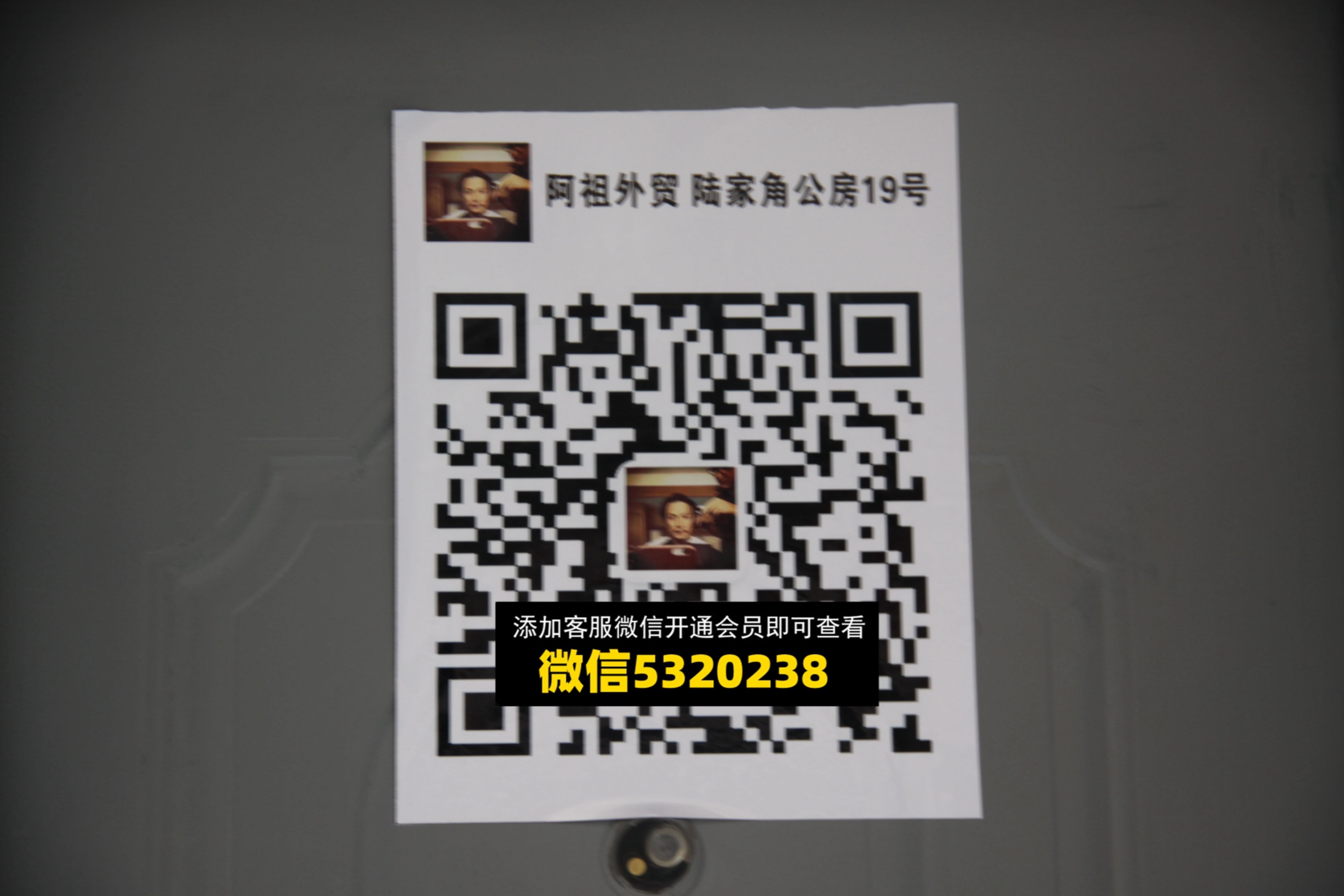 阿祖 阿祖