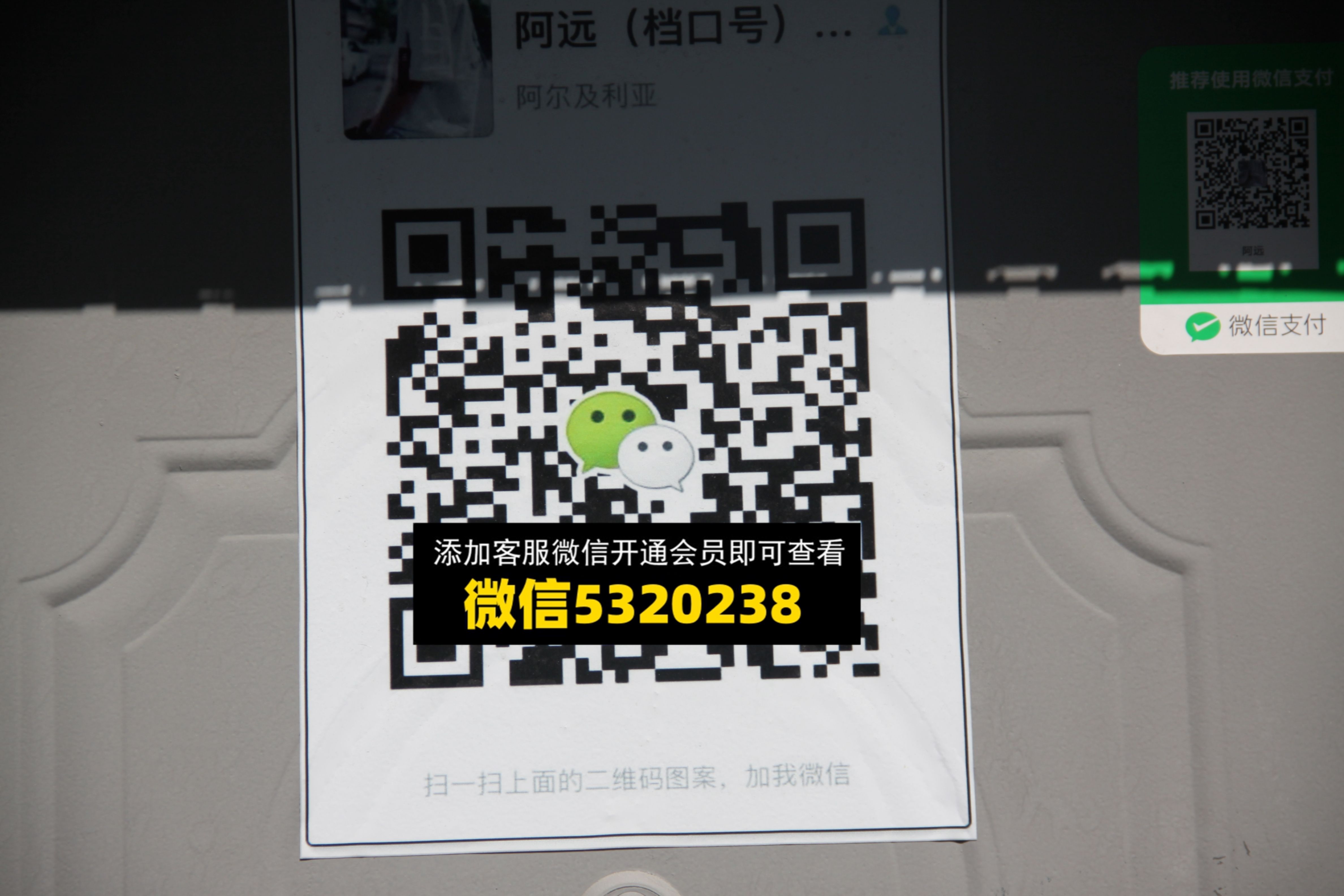 阿远 阿远