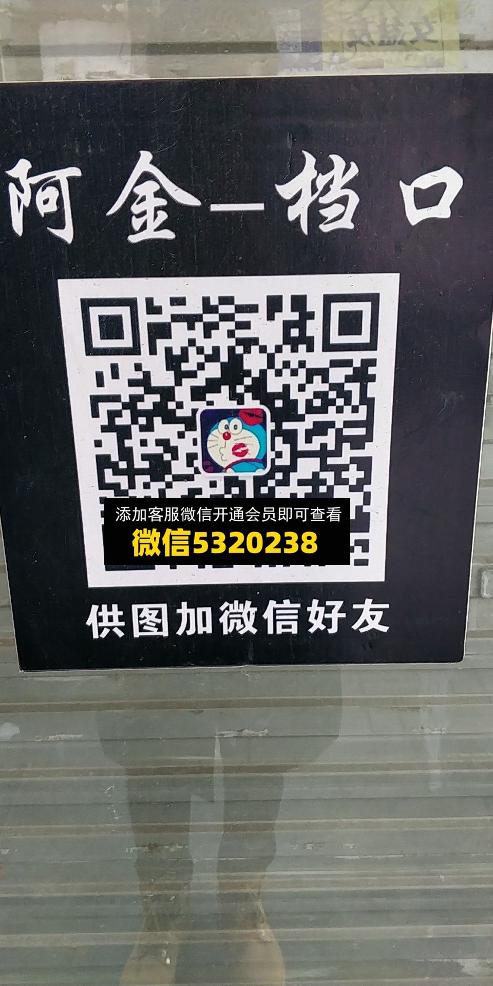 阿金 阿金