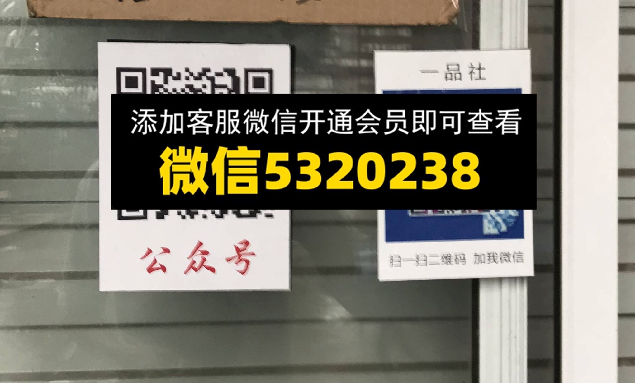 一品社 一品社
