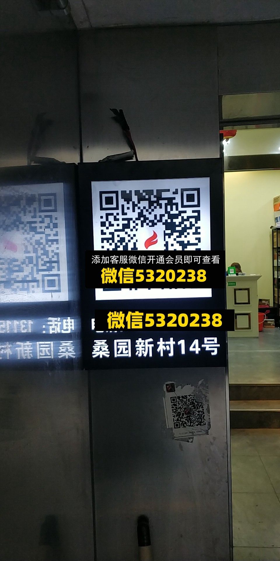 一把火 一把火