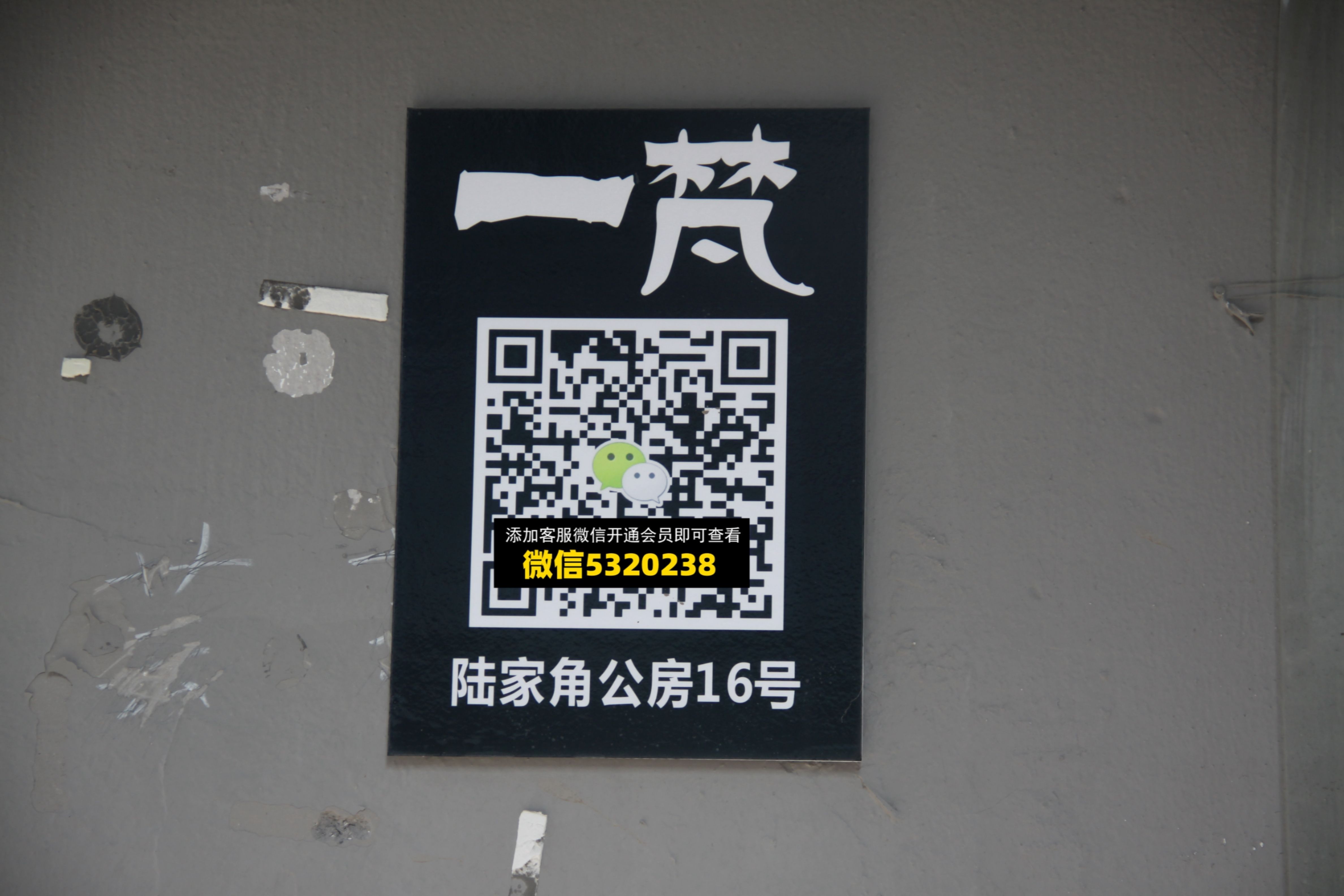 一梵 一梵