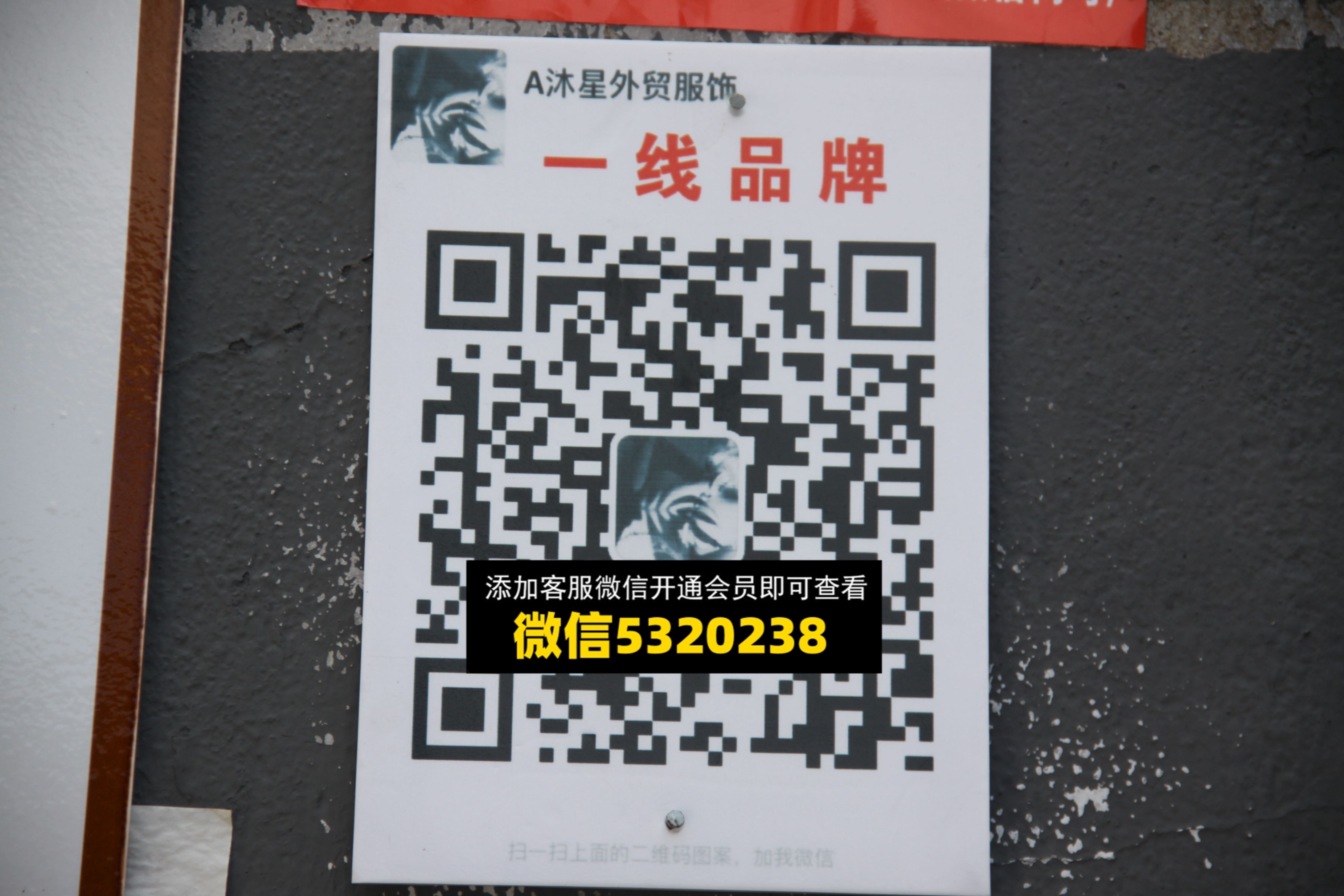 一线品牌 一线品牌