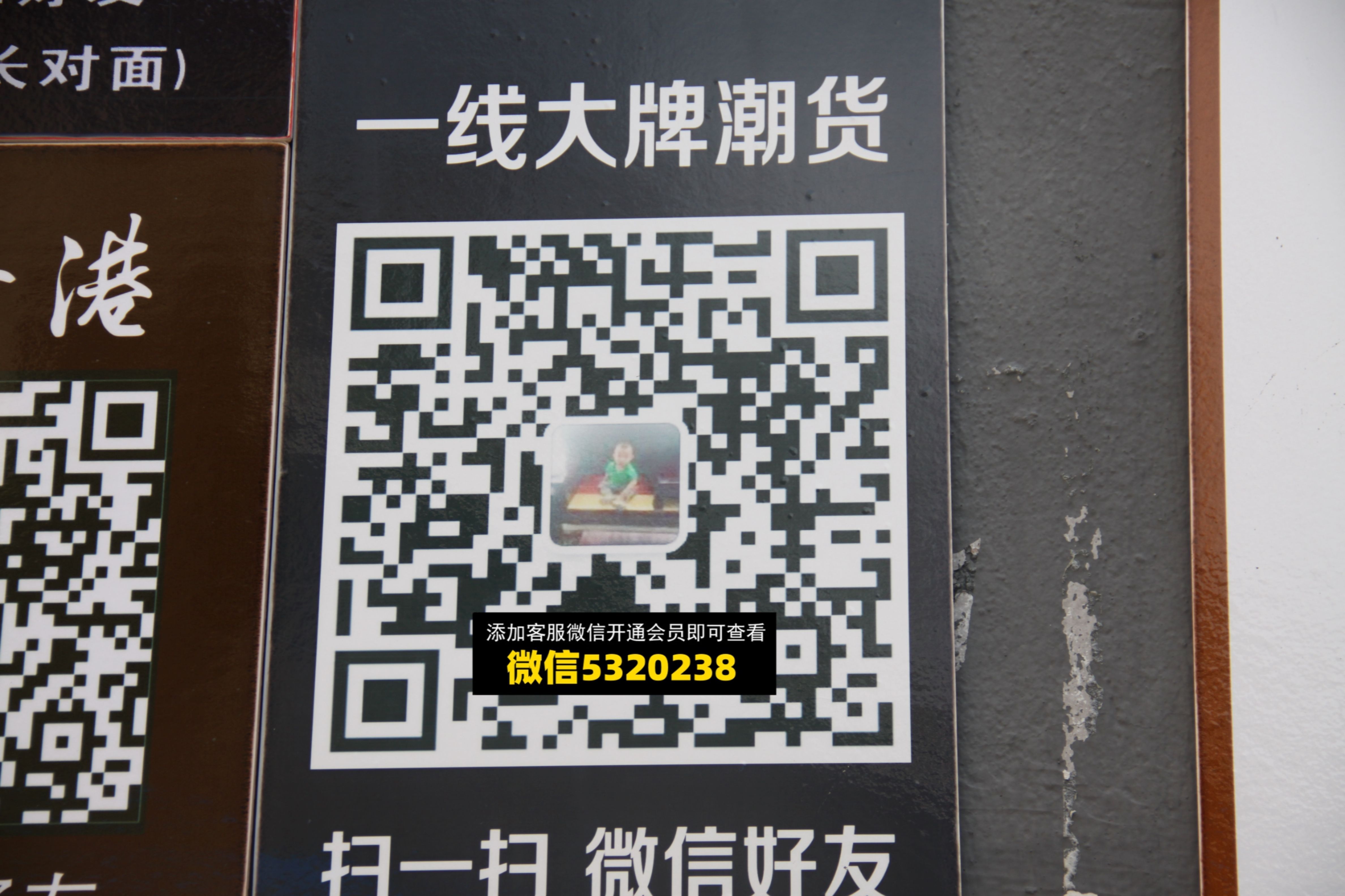 一线大牌潮牌 一线大牌潮牌