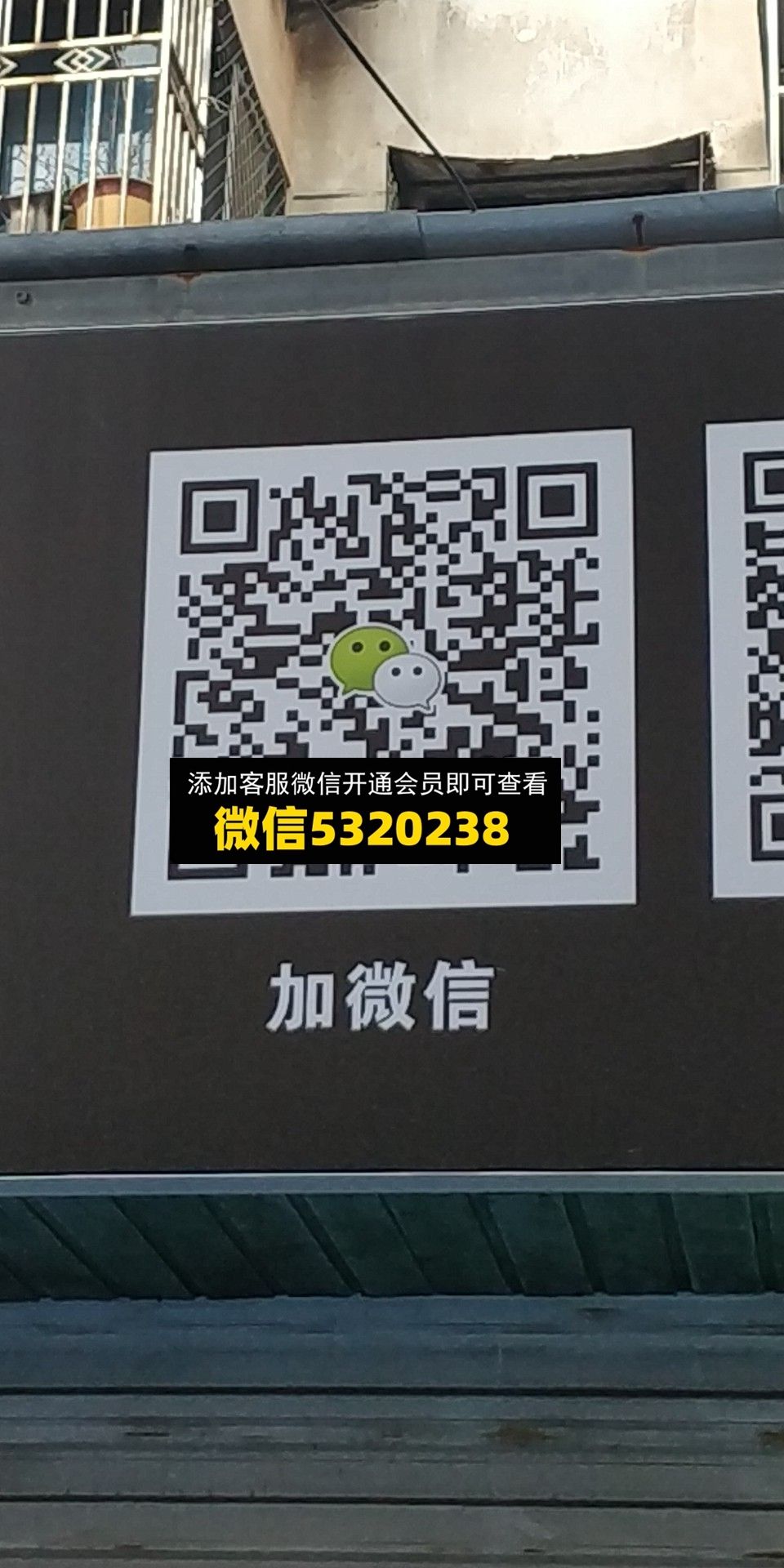 万利外贸