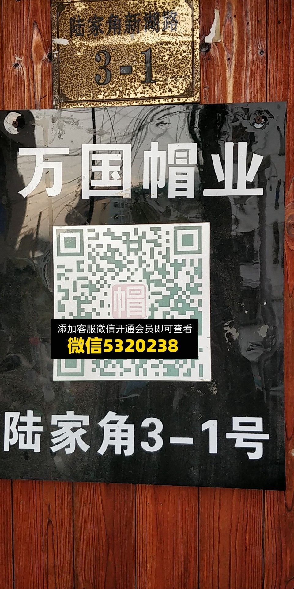 万国帽业 万国帽业