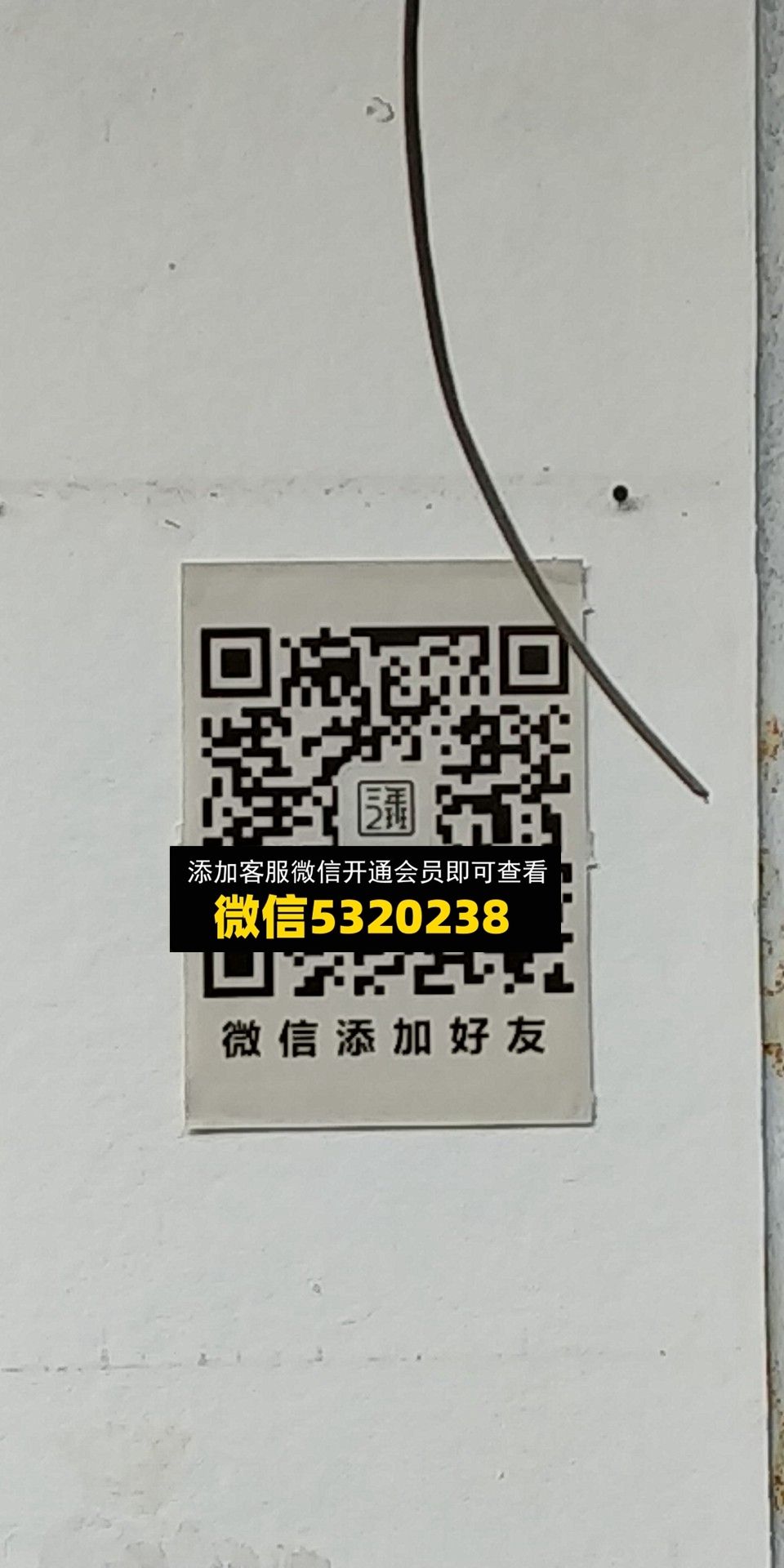 三年二班 三年二班