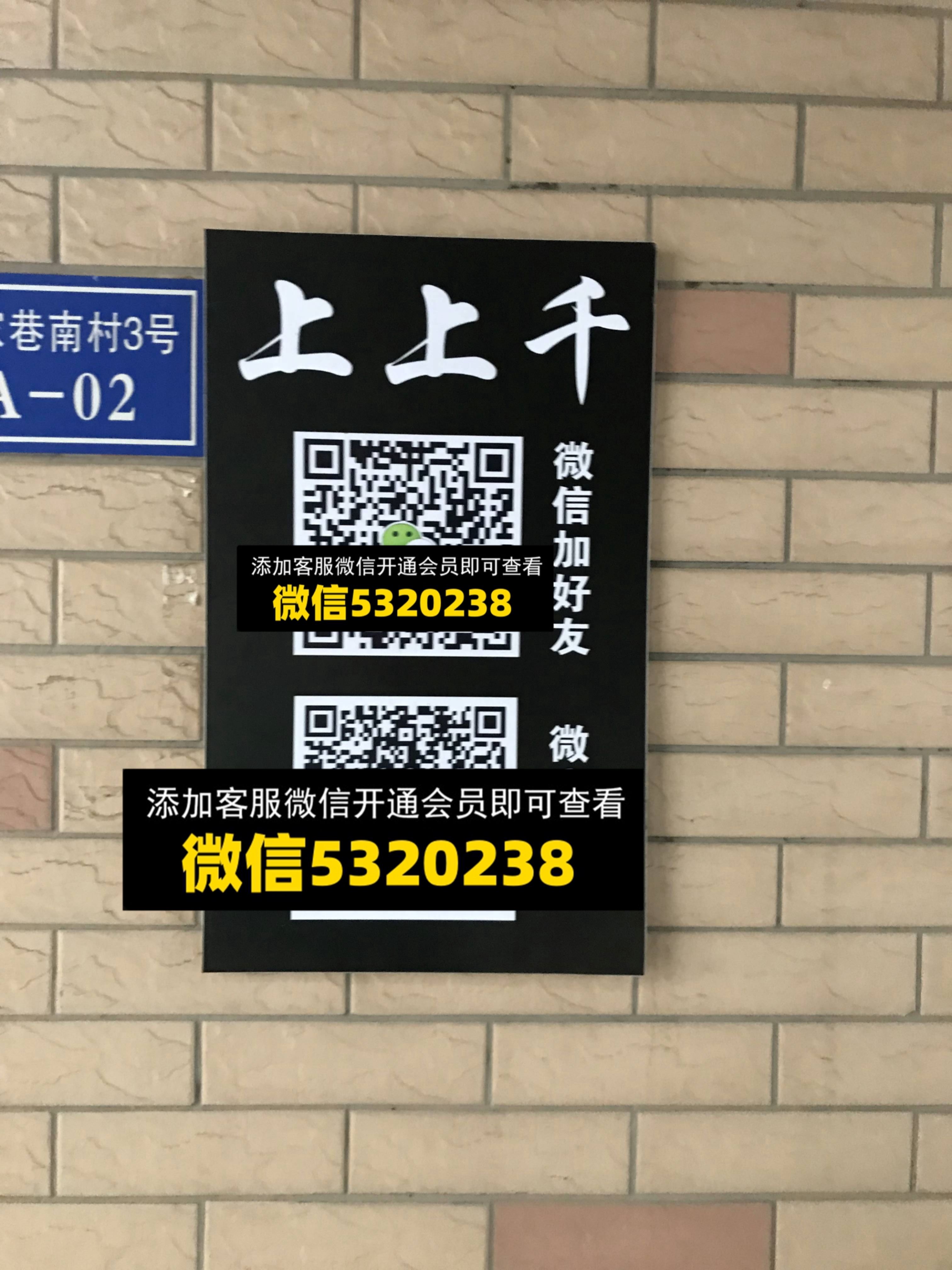上上千 上上千