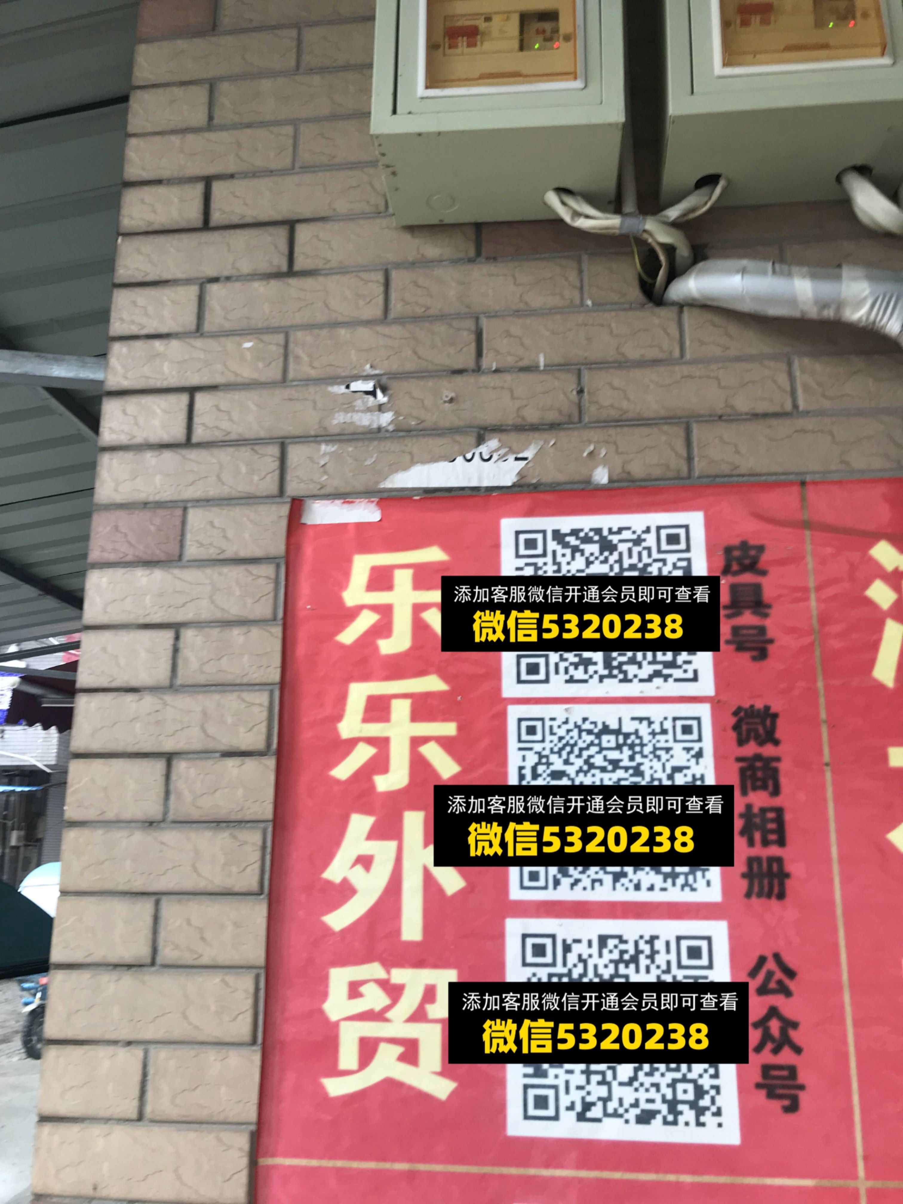 乐乐外贸 (2) 乐乐外贸 (2)