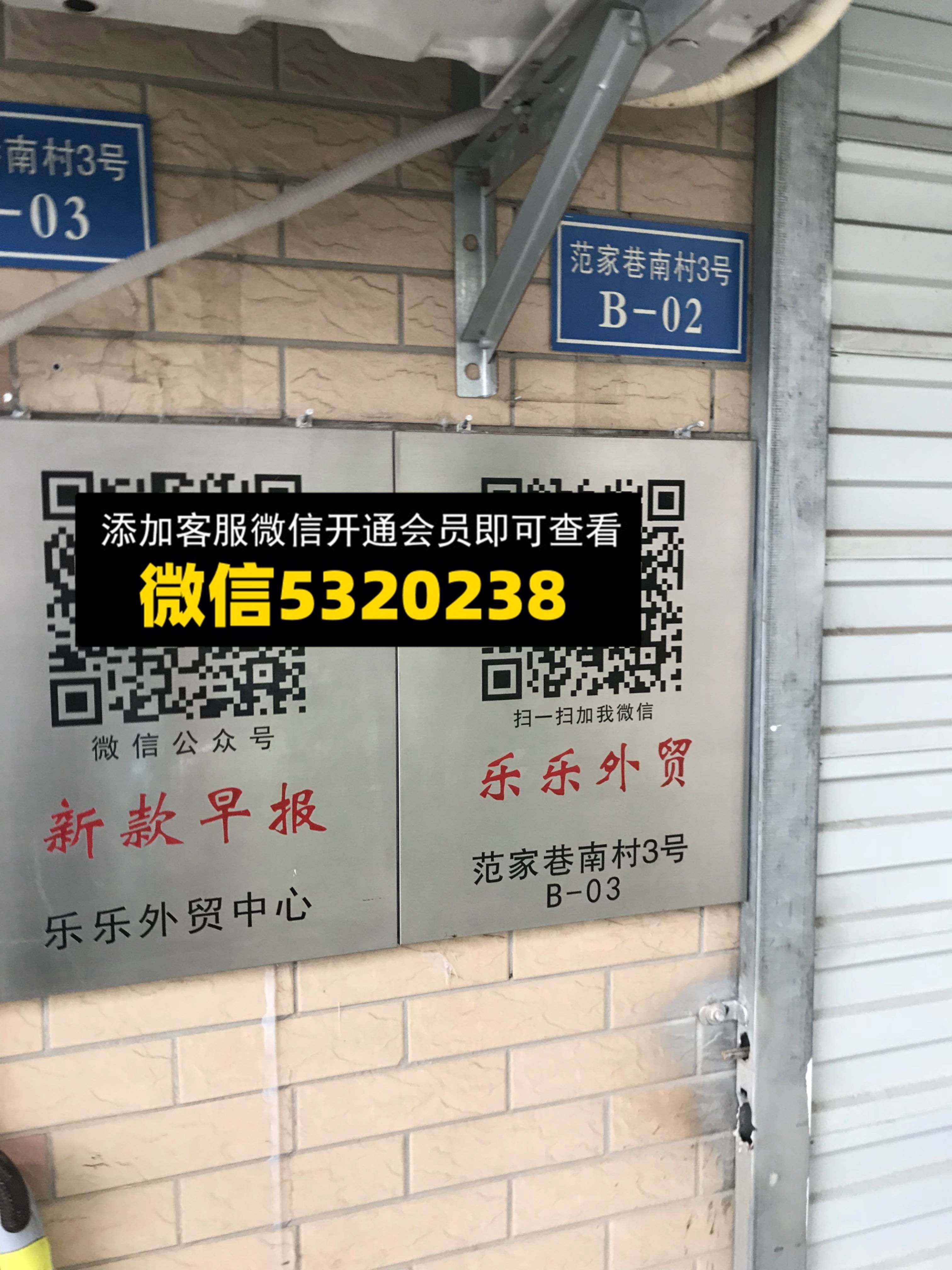 乐乐外贸 乐乐外贸