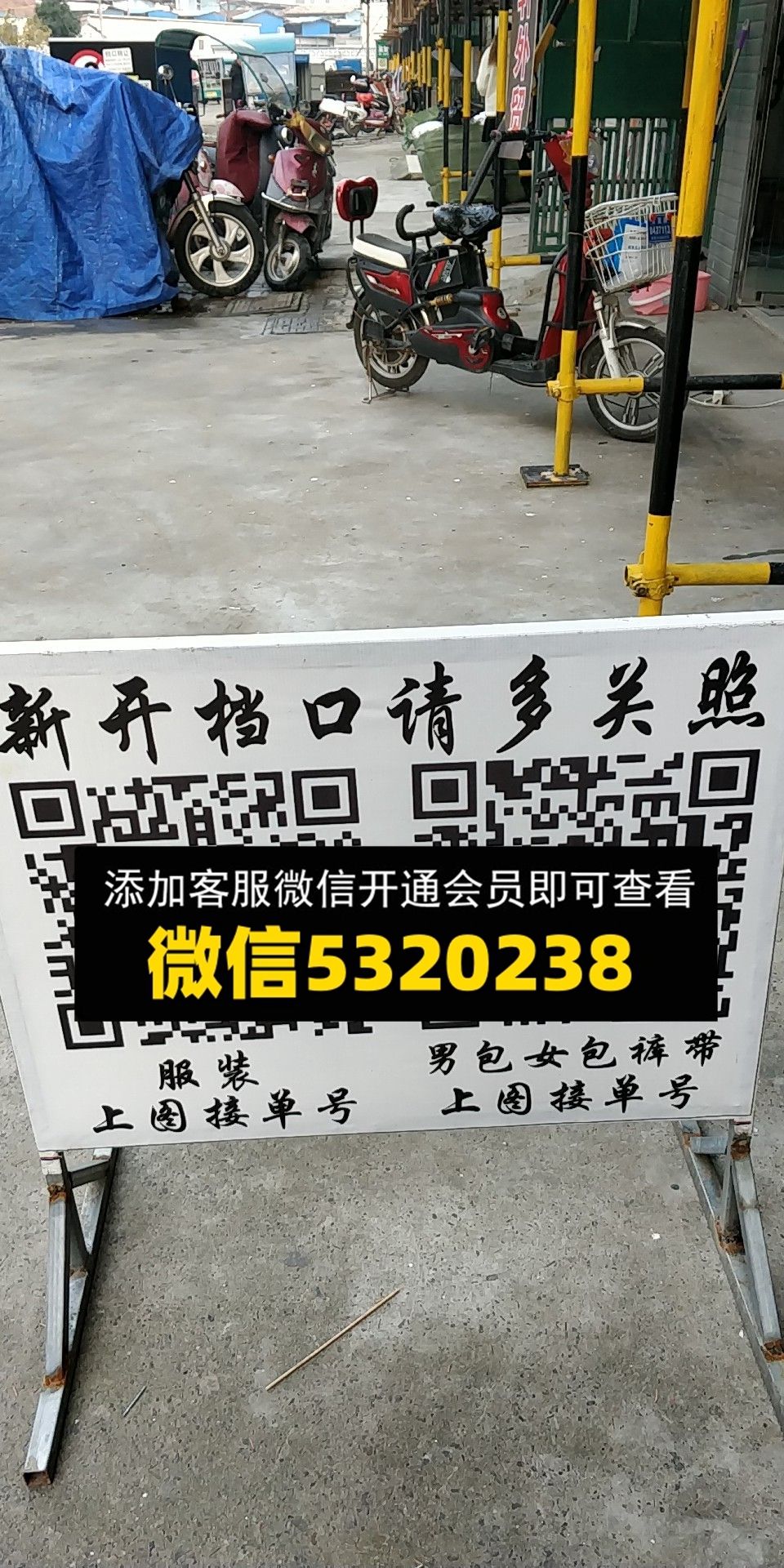 乐家 乐家