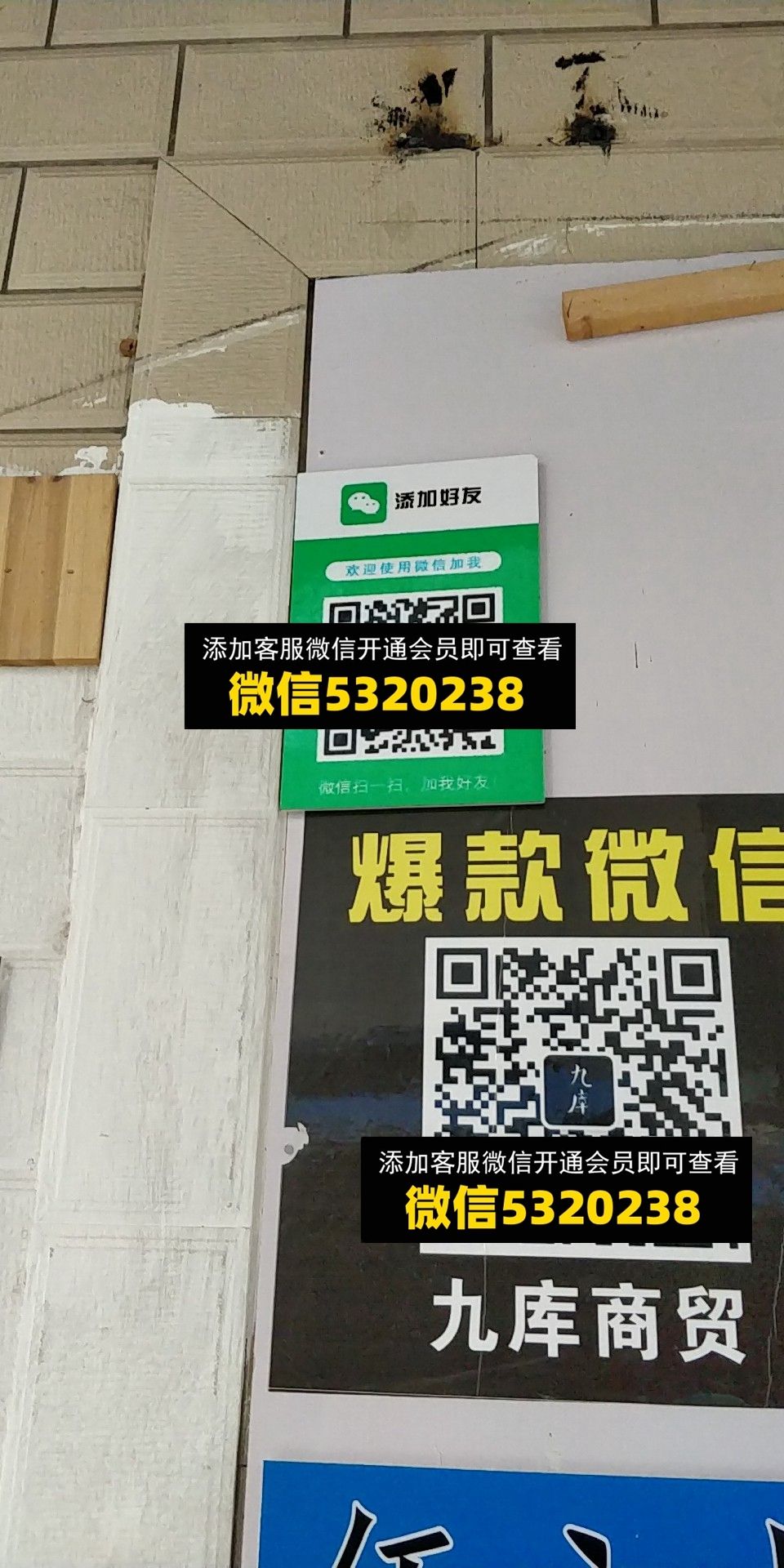 九库 九库