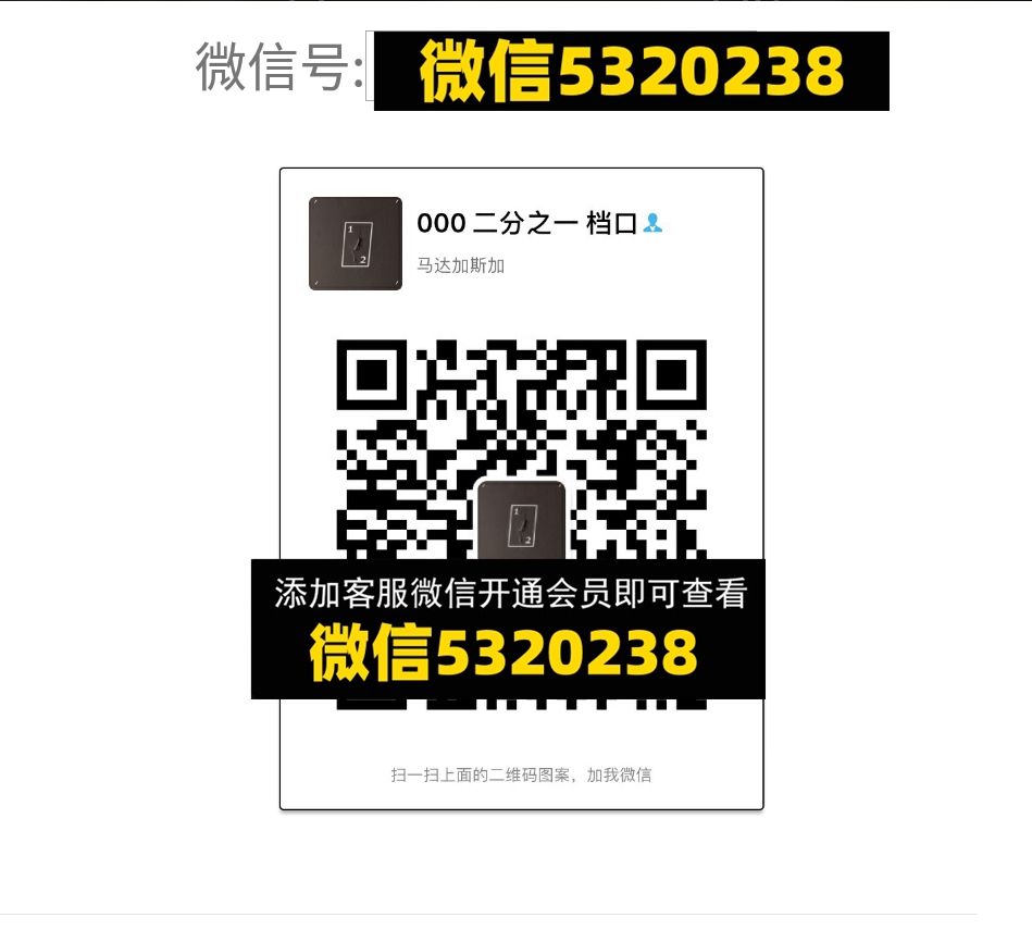 二分之一 二分之一