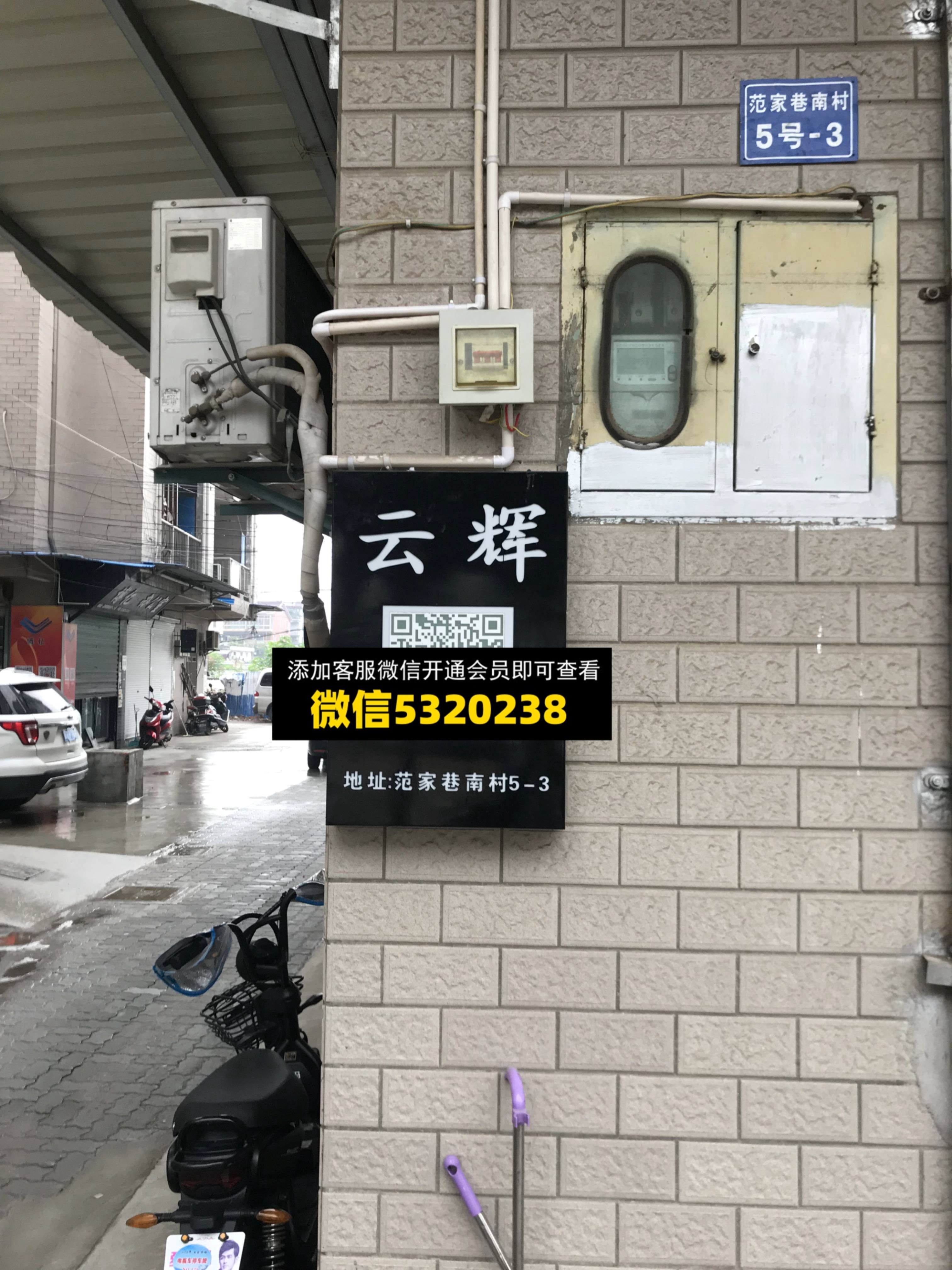 云辉 云辉